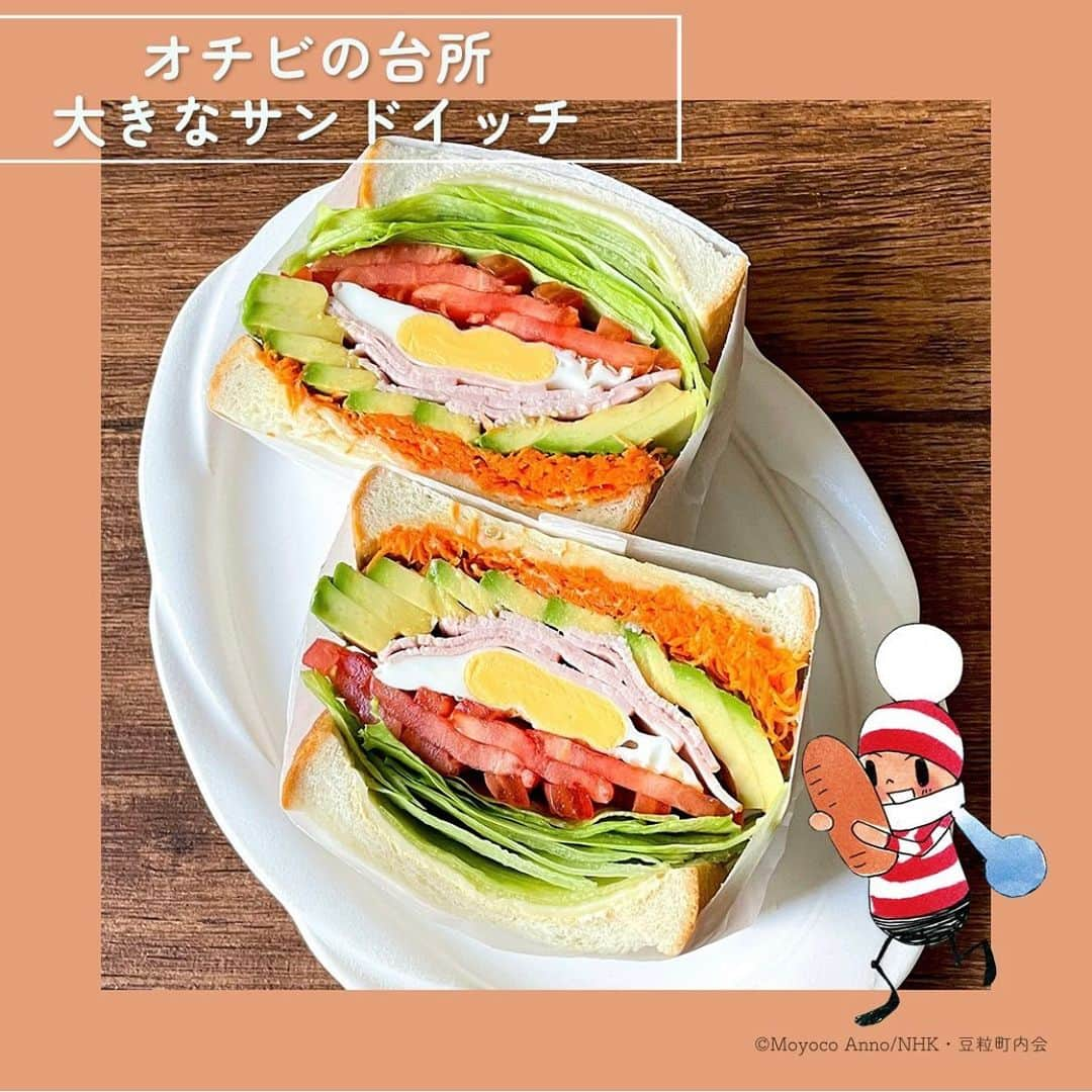 伊賀るり子のインスタグラム：「安野モヨコさんの漫画「オチビサン」にまつわるお料理のレシピ開発を担当させていただいております。  第一弾となるレシピは「大きなサンドイッチ」🥪  漫画内に登場する「大きなサンドイッチ」から想像を膨らませ、漫画の舞台となる豆粒町（鎌倉のどこかにあるとされる町）の雰囲気を取り込んだ再現レシピです。  具沢山のサンドイッチに柚子胡椒ソースを組み合わせることで和の要素が加わり、豆粒町らしさを感じる味わいになったと思います。  詳しいレシピは @anime_ochibisan をご覧ください。 アニメ オチビサンはNHKプラスでも配信中です！  #オチビサン #テレビアニメオチビサン #安野モヨコ #レシピ開発 #再現レシピ #サンドイッチレシピ #サンドイッチ #料理研究家 #伊賀るり子 #簡単レシピ #人参レシピ #アボカドレシピ #レタスレシピ #レシピ」