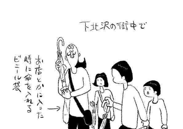 ケイタイモのインスタグラム：「2023/10/11 家も頑張れお父ちゃん！1933話 #マンガ #インスタ漫画 #育児漫画 #日常漫画 #instacomics #子育て #3姉弟 #ケイタイモ #keitaimo」