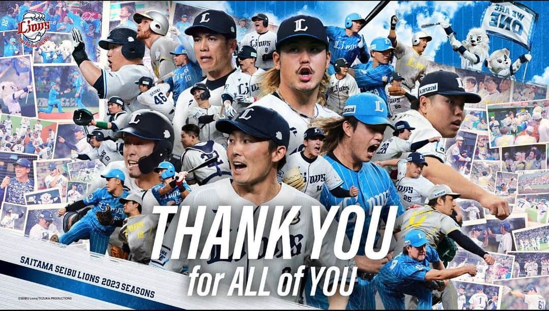 源田壮亮のインスタグラム：「⁡  昨日でパリーグ レギュラーシーズン全日程が終了しました。 ファンの皆様、今年もご声援ありがとうございました‼️ 色んな経験をした今シーズン。 来年こそは、、🔥🔥 ⁡」