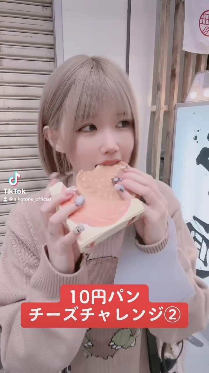 涼宮琴音のインスタグラム