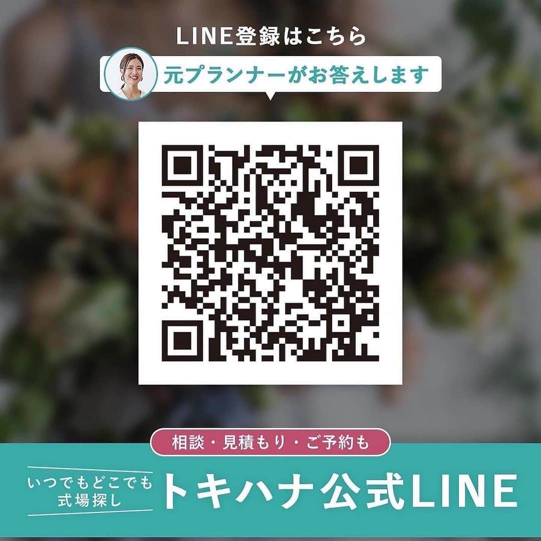 Choole 業界初、オンライン結婚式準備サービスさんのインスタグラム写真 - (Choole 業界初、オンライン結婚式準備サービスInstagram)「【#ラプンツェルヘア 】 #ウェディングヘア  #ウェディングドレス  #ウェディングアレンジ  こんばんは！トキハナ編集部です✨  今回はもはやプリンセス越えしちゃう⁉️可愛すぎるラプンツェルヘアをご紹介します🏰👸 - - - - - - - -  Photo by @naory115 @daiki_arrange51  - - - - - - - —   ——————————————————  ⚜️トキハナInstagramとは？  ・結婚式準備に役立つ情報を毎日投稿♡  ・まだ結婚式場が決まっていない花嫁さまへ🌸  ドレス試着・パーソナルカラー診断イベント  定期開催中👗🌈   ・お見逃しのないよう  @tokihana_weddingからフォローください✨   ⚜️トキハナって？   LINEで式場探し使いやすさNo.1✨  『結婚式場見学予約サイト👰🏻‍♀️』    🕊トキハナの特徴🕊   ・持ち込みOKの式場掲載数No.1(自社調べ)👑  ・即決不要で、最大割引が貰える💰  ・自分たちの費用が見学前にわかるから安心💛  ・LINEでいつでも元プランナーに相談できる💡  ・カンタン診断で好みの式場が見つけられる💖  ・ドレス最大50%オフクーポンもget👗  登録はID検索orQRコードから▼   ID:@608xvfyd  —————————————————   #ウエディングドレス #カラードレス #ドレス #ドレス試着 #ドレス迷子 #ドレス探し  #結婚式 #結婚式準備 #プレ花嫁 #卒花嫁 #トキハナ」10月11日 16時59分 - tokihana_wedding