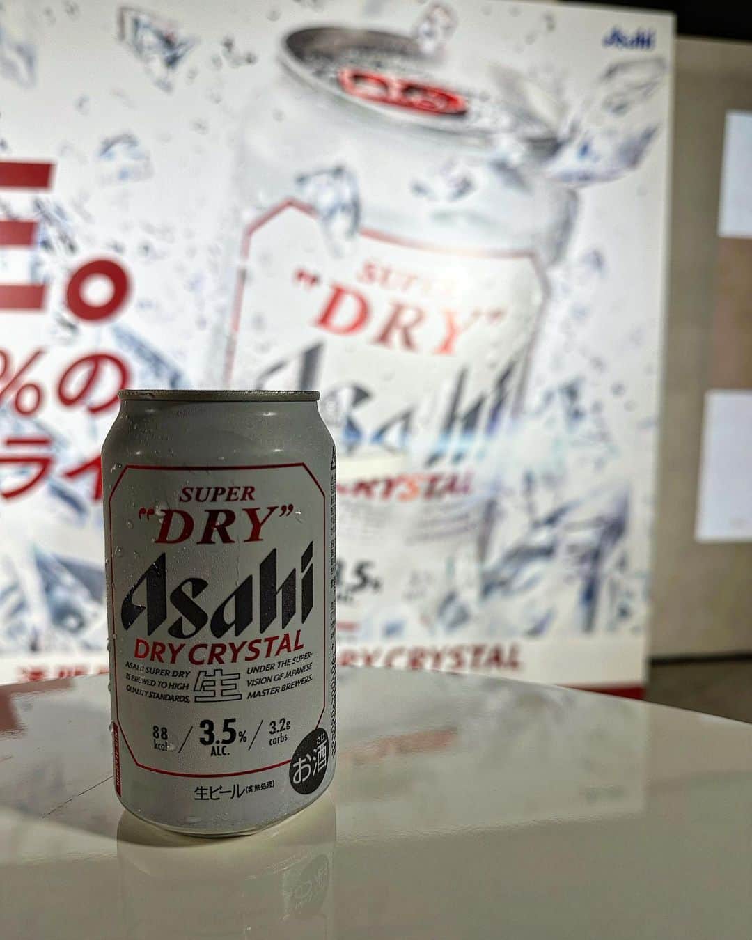 宮城大樹さんのインスタグラム写真 - (宮城大樹Instagram)「アサヒビールさんからアルコール分3.5％の新しいビールが誕生するということで試飲会に行ってきました。  その名も 「アサヒスーパードライ ドライクリスタル」  担当者さんが商品説明の時に【生ビール】にこだわりました。  と教えて頂き、いざ飲んでみるとアルコール分3.5％とは思えない本格的なビールで、飲みやすく美味しかったです。  そして、【ライフスタイル】をコンセプトに商品開発をしたともおっしゃっていてまさにマッチした飲み物。  アルコール分3.5％だから、サウナ後の喉の潤しや、趣味などの時間をより楽しみたいときにマッチしそうだと思いました。  10月11日発売なので皆さんもぜひ飲んでみてください。  @asahibeer_jp  #PR #アサヒスーパードライ_ドライクリスタル　 #スーパードライ　 #アサヒビール　 #サ活」10月11日 17時03分 - dykinman