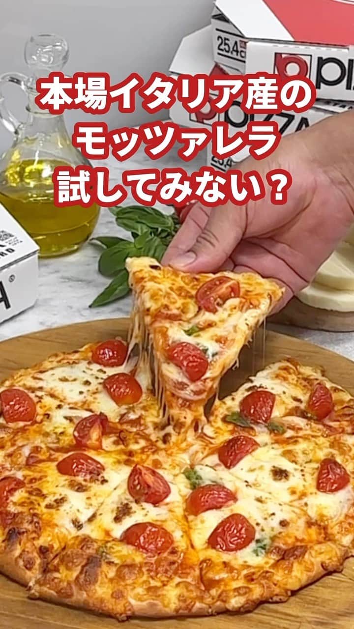 のインスタグラム：「【ピザーラが食べたくなったらコメント欄に🍕を書いてね！】  本場イタリア産モッツァレラ、フレッシュなトマトとバジルを使ったピザーラのマルゲリータ🍕✨  シンプルだからこそ素材をこだわり抜いた自慢のメニューです☺️  ぜひ一度、おためしください！  🍕マルゲリータ　Pサイズ ¥1,800 -———— ピザーラ公式アカウントでは、PIZZA-LAのお得な最新情報をお届けしています🍕  皆さまもぜひピザーラを食べた際には #ピザーラ#ピザーラお届け のハッシュタグをつけて感想を教えてくださいね✨ お写真をご紹介しちゃうかも？😆 投稿、お待ちしています♪  #pizza_la #ピザ #ピザパーティー #ピザパ #ピザ屋 #ピザ好き #ピザ好きな人と繋がりたい #pizza #japanesepizza #マルゲリータ」