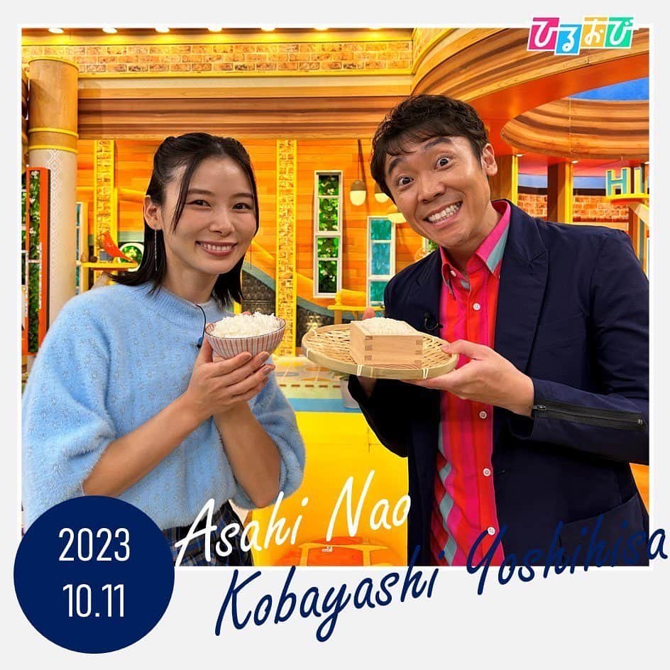 TBS「ひるおび！」のインスタグラム