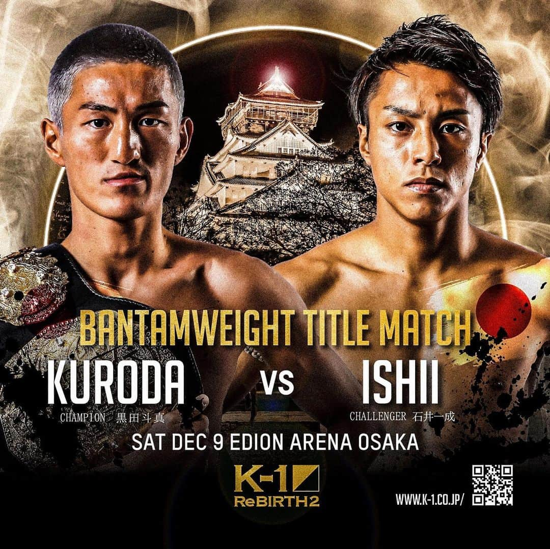 K-1【Official】のインスタグラム：「K-1 WORLD GP 2023 ～K-1 ReBIRTH.2～  📅December 9, 2023 🚩Edion Arena Osaka, Japan  Bantamweight Title Match/3Rx3M,1 extra round  🇯🇵Toma Kuroda @touma_k1  vs 🇯🇵Iseei Ishii @issei_ishii   🥊🎫K-1.CLUB▷https://fan.pia.jp/K-1/ticket/detail/6/  #k1wgp #k1 #格闘技 #黒田斗真 #TomaKuroda #石井一成 #IseeiIshii」