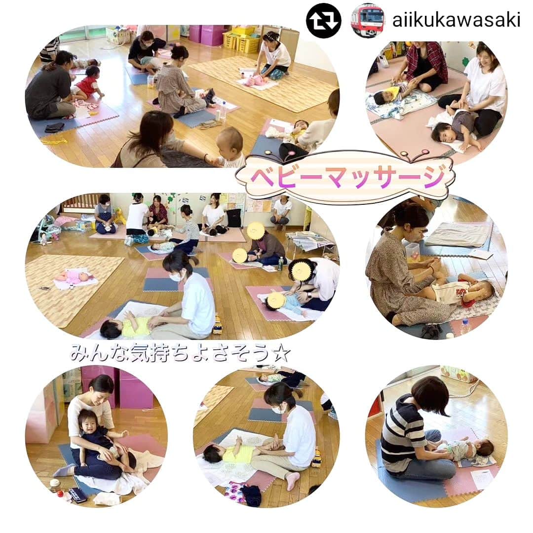 三枝亜紀さんのインスタグラム写真 - (三枝亜紀Instagram)「. . . 先日開催された、 川崎市の子育て支援センターあいいく様でのイベントの様子です^_^  親子３代しあわせ時間では、 出張レッスンも承っております。 全国どこへでも伺いますので、ぜひお問い合わせください(^_^)/~  #リポスト - @aiikukawasaki by @get_regrammer  みなさん、こんにちは😃 １０月１０日（火）に「ベビーマッサージ＆ベビーヨガ」を開催しました💕 アキコ先生のヨガではママたちがリフレッシュ出来て、マイミ先生のマッサージでは子どもたちがリラックスしていました💗  次回はキッズバージョンを開催予定です‼️ 楽しみにしていて下さいね⭐️ アキコ先生＆マイミ先生ありがとうございました🎶  また！ あいいくの近くでお２人の講座を開催する予定です✨ チラシが支援センターにあるので興味のある方はお持ち下さい🎶  #川崎#子育て支援センター#ベビーマッサージ#ベビーヨガ」10月11日 17時16分 - aki.model.rusie