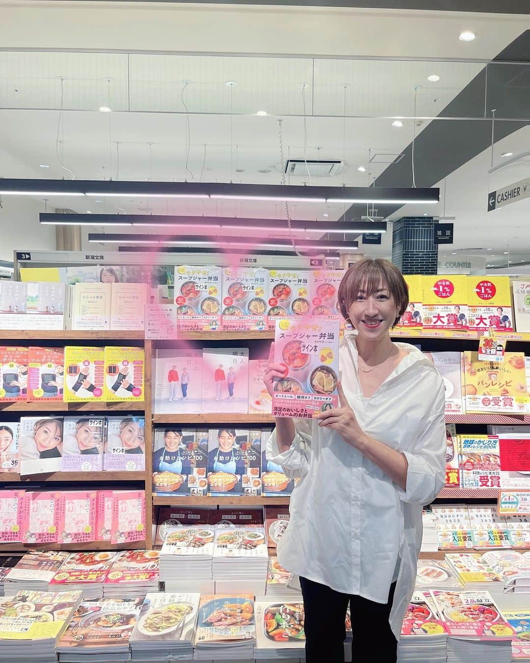 奥田和美のインスタグラム：「まず最初に、新刊「ラクやせ！スープジャー弁当」ですが、 Amazonは在庫を切らしたままなのですが、楽天ブックスに在庫入荷しました。 お待たせしてしまい申し訳ございません。  ⚠️すみません！10/12現在、楽天ブックスが売り切れとなり、Amazonが入荷しました。 楽天ブックスは週末に入荷予定です🙇🏻‍♀️՞  昨日、今日と書店様をまわらせて頂きました。 今回はサイン本が枚方の「水嶋書房」様しかないと以前申し上げたのですが、 とってもお世話になっている「ブックファースト西宮ガーデンズ店」様がぜひにと言って下さり、お言葉に甘えて10冊ほどサイン本を作らせて頂きました。  こちらの店舗のサイン本は全国配送可ですので、もしご希望の方は下記店舗にご連絡頂けますと幸いです。  ✅ブックファースト西宮ガーデンズ店 0798-62-6103  色紙を置かせて頂いた店舗様、工夫して置いて下さったりPOPを作って下さったり。 本当にありがたくて😭  🔹紀伊國屋書店梅田本店 🔹紀伊國屋書店グランフロント大阪店 🔹ブックファースト西宮ガーデンズ店 🔹田村書店千里中央店 🔹大垣書店豊中緑丘店  本当にありがとうございます！  そして、下記3店舗はサイン本を置かせて頂いています。（全国配送不可）  ┈┈┈┈┈┈┈┈┈┈  🔹水嶋書房くずはモール店 072-857-2528  🔹水嶋書房くずは駅店 072-851-3432  🔹水嶋書房ららぽーと門真店 06-6780-9992  ┈┈┈┈┈┈┈┈┈┈  ご希望の方はぜひ✨  ちなみに、9枚目に一緒に写っているのは水嶋書房ららぽーと門真店の店長。 水嶋書房枚方市駅店の店長さんの頃からめちゃくちゃ応援して下さっていて、ついにはこんなPOPでお出迎えして下さいました。（最後の写真）  「門真へようこそ われらがたっきーママ 待ってました！！！」  いやいやいや、お客さん「誰？」ってなるわ😂  で、久々にお会いしたらめちゃくちゃ痩せてたので「めっちゃ痩せましたよね？」って聞いたら 「たっきーママのこの本で痩せました！」 って言うてたけど、  発売されたん昨日やねんけど🤣🤣🤣  ということで、サイン本ご希望の方がいらっしゃいましたらぜひ💗  #ラクやせスープジャー弁当  #スープジャー弁当  #スープジャー  #サーモス  #thermos  #ダイエット  #我慢しないダイエット」