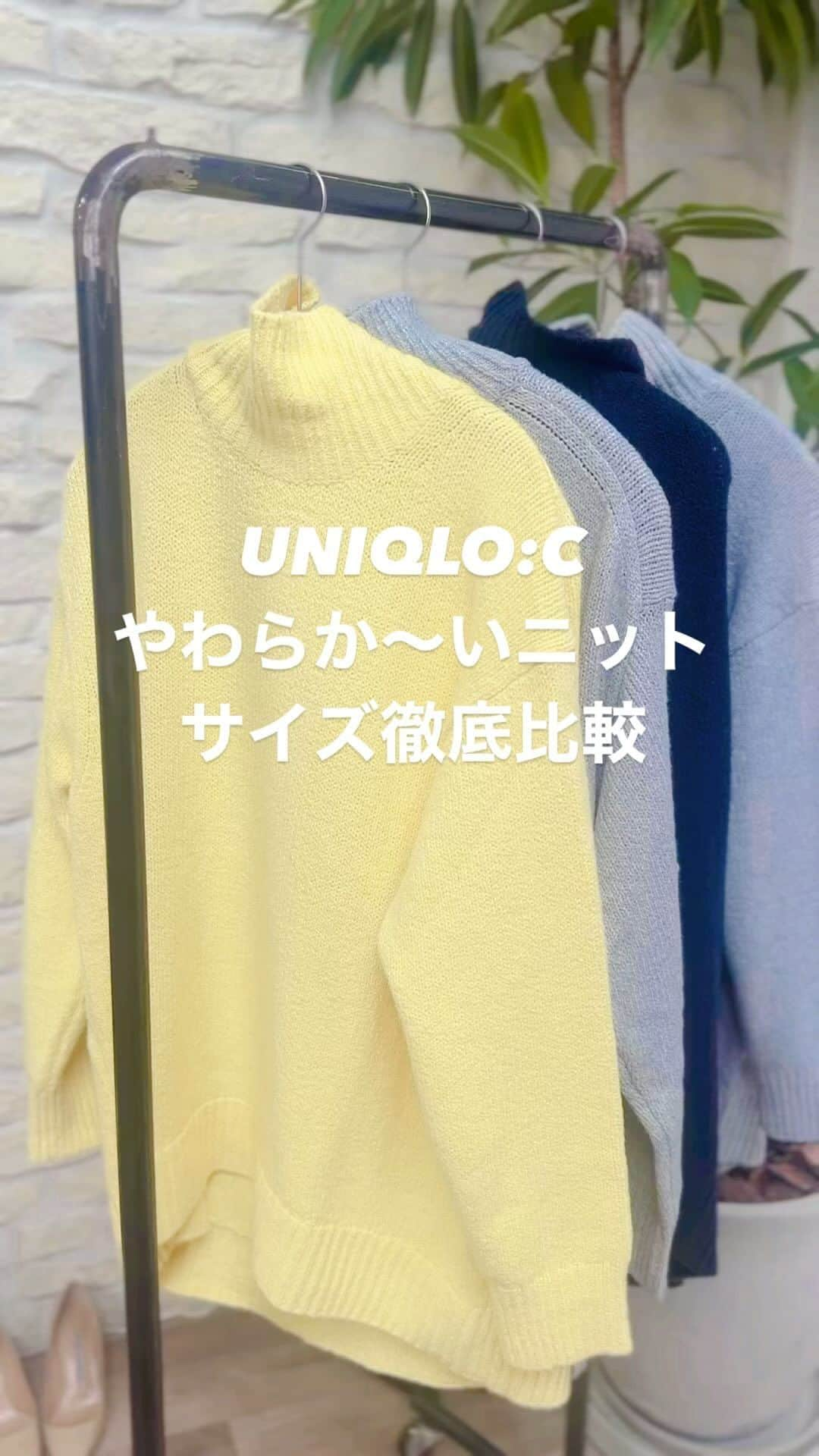 Yukarisuminoのインスタグラム：「UNIQLOでやわらか〜いニット発見！！ タートルネックがちょっと苦手、チクチクニットが苦手な私が選んだ今年のタートルはこれだっ！！ #ソフトニットハイネックセーター   サイズと色が豊富だから三サイズ買って徹底比較しました。 私の結論はYouTubeで‥ 『ゆかりんチャンネル』でUNIQLOしまむらGUのプチプラコーデ紹介してます^ ^  @uniqlo @uniqlo_jp  #uniqlo #uniqloc #ユニクロ #ユニクロ購入品 #ユニクロコーデ #ユニクロシー  ママコーデ #ママファッション #ママ #プチプラコーデ #プチプラ #アラフォーコーデ #アラフォー #アラフォーママ #40代コーデ  #アラフィフ  #locari #trill #bys #folk #mery #4meee #mineby3mootd  #コーディネート  #jマダムのおしゃれ #レスブリス」