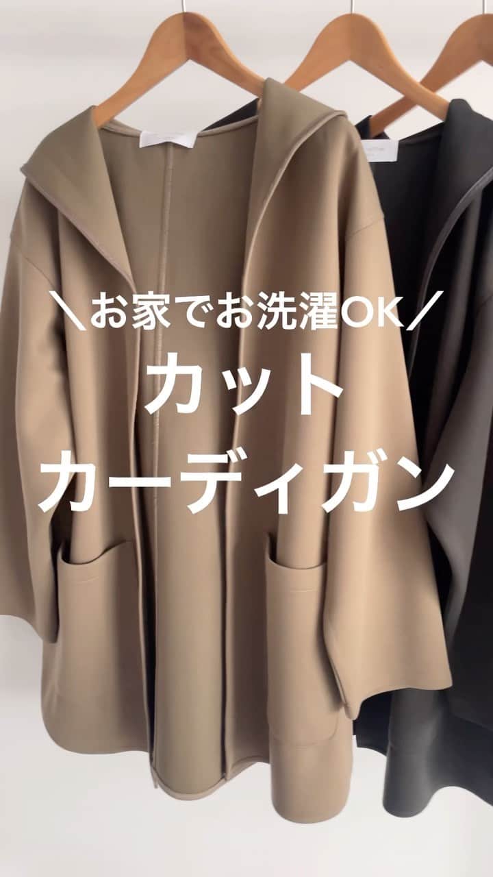 Green Parks(グリーンパークス) のインスタグラム：「＼コートのように着られて、高見え！／ カットカーディガン #カラー別コーデ  カジュアルにもキレイめにも 合わせやすい万能アイテム。 お家でお洗濯可能なポンチ素材なので 安心して着用頂けます♪  ポンチフード付きカットカーディガン #6A33L1D0100  #GreenParks #グリーンパークス #chocolraffinerobe #ショコラフィネローブ  #カーディガン #カットカーディガン #カットカーディガン  #カーディガンコーデ #ライトアウター #カーディガン着回し #着回し術 #着回しコーデ #ネイビーコーデ#グレーコーデ  #グレーベージュコーデ #秋服 #秋服コーデ #秋コーデ #大人フェミニン #大人フェミニンコーデ #フェミニンカジュアル #カジュアルコーデ  stripe_intl」