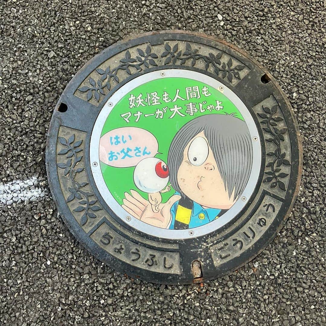 岡倫之さんのインスタグラム写真 - (岡倫之Instagram)「#ゲゲゲの鬼太郎 #調布駅 #マンホール #マンホール蓋 #マンホール好き #マンホーラー #日本グラウンドマンホール工業会 #日本マンホール蓋学会 #下を向いて歩こう #路上アート #路上の芸術 #オーカーン  #プロレスラー #manhole #manholecover #japanmanhole #gegegenokitaro #kitaro」10月11日 18時06分 - great_o_khan