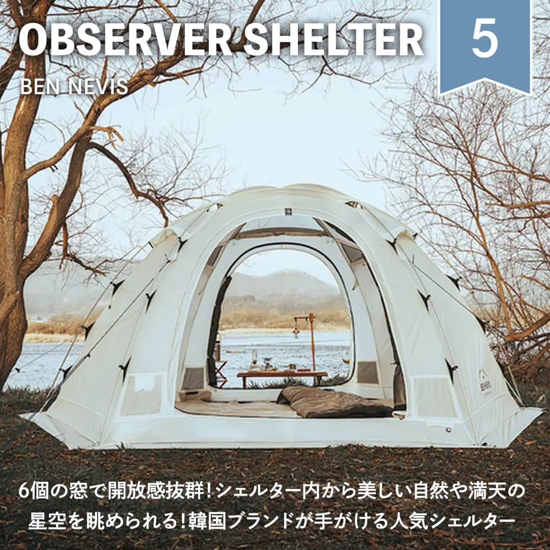 hinata_outdoorさんのインスタグラム写真 - (hinata_outdoorInstagram)「＼本当に買ったキャンプギア🏕️✨／  ようやく涼しいと感じられる日も増えてきました🍁  秋冬キャンプをより快適に楽しむためにも、 ストーブなどの必需品や これまで使ってきたメインギアを 買い替えてみませんか？😊  今回は、hinata読者が9月に買った キャンプギアをランキング形式で紹介👑  人気アイテムベスト5をお届けします❗️  hinataストアでも取り扱っています👍 @hinatastore_official プロフィール欄URLへGO🏃‍♀️✨  ※hinataの記事を引用しています 集計期間：2023年9月1日〜9月15日  **************  #hinataoutdoor を付けて アウトドアシーンをアップしてください🏕  素敵な投稿はリポストさせていただきます!  〜hinataの別アカウント〜 ・こだわりのキャンプギア🔦  　@hinatastore_official ・キャンプ場紹介・予約⛺ 　@hinata_spot ・そとごはんのアイディア🍳 　@hinatakitchen **************  #キャンプグッズ #アウトドアギア #キャンプ道具 #アウトドア用品 #キャンプグッズ #露營用品 #ソロキャンプ用品 #アウトドアグッズ #露營必備 #キャンプ準備 #ソロキャンプ用品 #山道具 #キャンプアイテム #キャンプ収納 #ソロキャンプギア #ギア #キャンプギア自作 #キャンプギア紹介 #キャンプギアdiy #キャンプギア収納」10月11日 18時00分 - hinata_outdoor