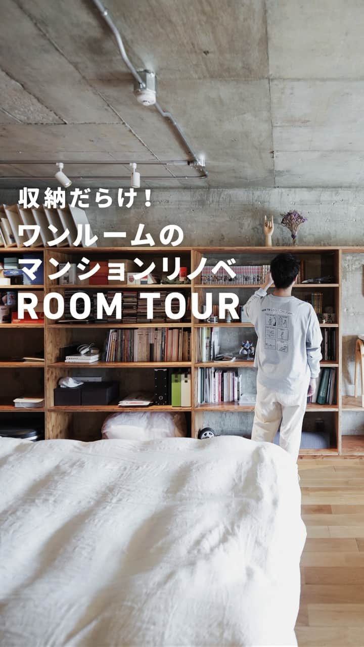 EIGHT DESIGNのインスタグラム：「気に入ったらいいね＆保存お願いします♪ @eightdesign  外遊びの達人のマンションリノベーション！ 大量のアウトドアギアをどさっと収納できるよう、広い土間ガレージのあるおうちにリノベーション。  リビングの壁も一面収納になっているので、 まるで収納の中に住んでいるみたい。  あそびの達人ならではの、ユニークなおうちになりました。  📷RENOVATION WORKS106 名古屋市瑞穂区マンションリノベーション事例 家族構成：ふたり暮らし 専有面積：65m2 間取り：1R 事例詳細はWEBをチェック👀 @eightdesign 〰︎〰︎〰︎〰︎〰︎ 📺家づくりの相談はコメントでお気軽に☺️ @eightdesign 〰︎〰︎〰︎〰︎〰︎ 🎪店舗デザイン事例集 @eightdesign8shop 🏢オフィスデザイン事例集 @office8eightdesign 🐕スタッフの日常 @eightdesign_2nd 〰︎〰︎〰︎〰︎〰︎ #ルームツアー #土間 #土間玄関 #玄関 #玄関インテリア #収納アイデア #土間収納 #玄関収納 #回遊動線 #ワンルーム #ワンルームインテリア #クライミング #ボルダリング #アウトドア用品 #アウトドアギア #アウトドア収納 #マンションインテリア #マンションリノベーション  #リノベーションマンション #eightdesign #エイトデザイン #リノベーション」