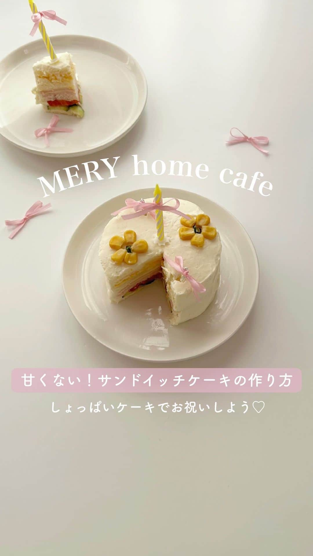 MERYのインスタグラム