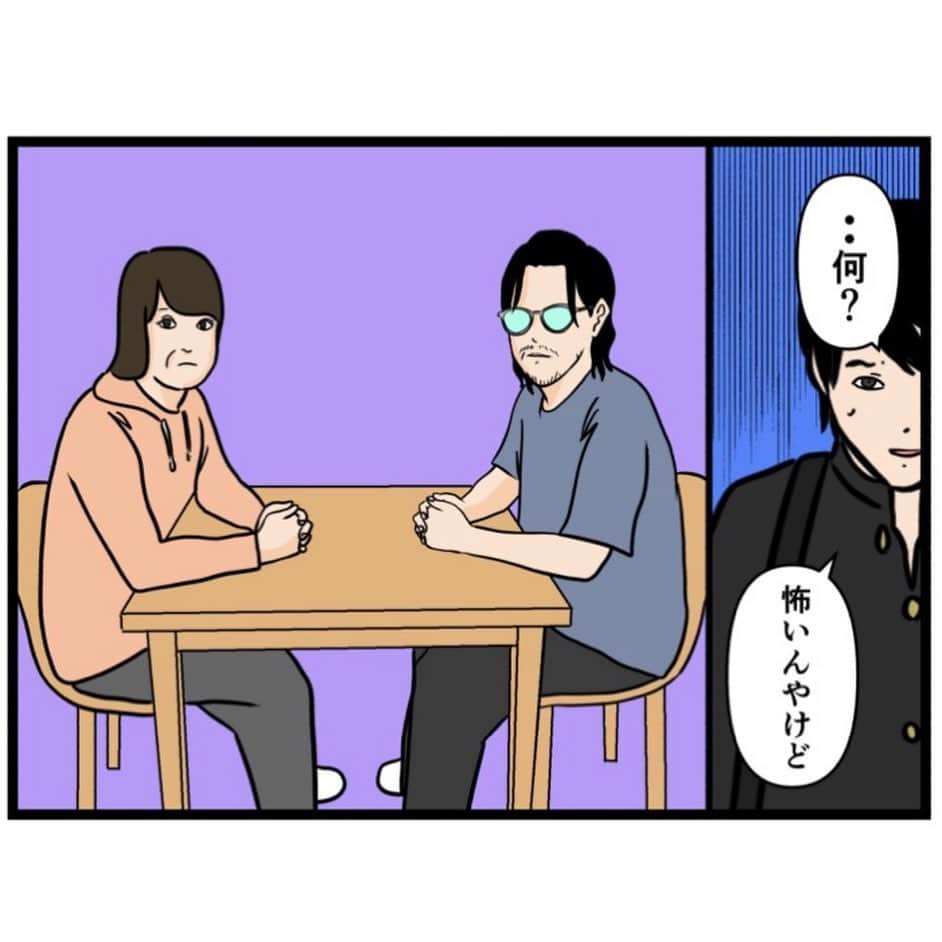 バラシ屋トシヤさんのインスタグラム写真 - (バラシ屋トシヤInstagram)「お笑い芸人になりたかった話125  ブログにて続きが先読みできます。お手数ですがストーリーズまたは @barashiyatoshiya のホームリンクからご覧くださいませ。  #漫画 #マンガ #まんが #インスタ漫画 #ブログ #お笑い #芸人 #笑 #エッセイ #ライブドアインスタブロガー」10月11日 18時05分 - barashiyatoshiya