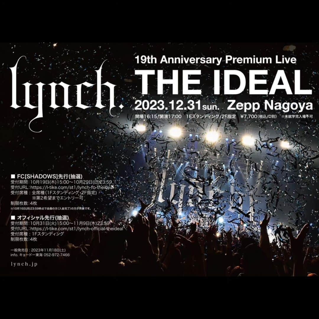 悠介 のインスタグラム：「【LIVE情報】⁡ ⁡ Zepp Nagoya大晦日LIVE⁡ 19th Anniversary Premium Live「THE IDEAL」詳細決定！⁡ ⁡ 2023年12月31日（日）⁡ Zepp Nagoya⁡ 19th Anniversary Premium Live「THE IDEAL」⁡ ⁡ SHADOWS]先行 : 10月19日(木)15:00~⁡ オフィシャル先行 : 10月31日(火)15:00~⁡ 一般発売 : 2023年11月18日(土)10:00〜⁡ ⁡ ⁡ ⁡ #lynch.」
