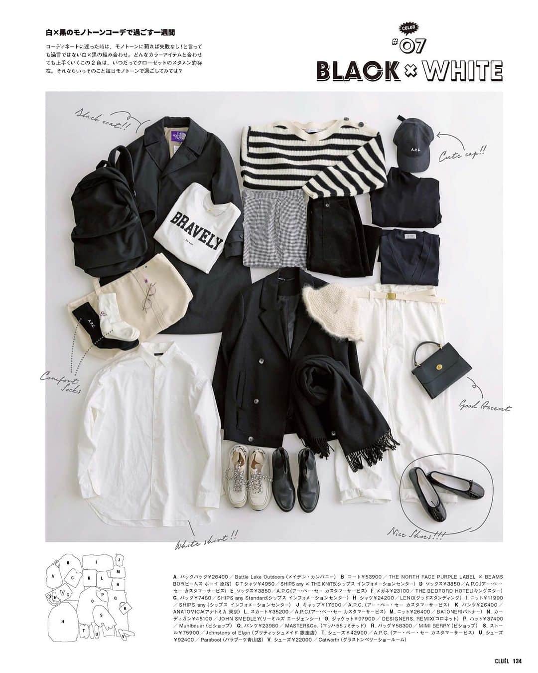 CLUÉLmagazineさんのインスタグラム写真 - (CLUÉLmagazineInstagram)「. WHITE×BLACK de 1week!! 白×黒のモノトーンコーデで過ごす一週間📅  コーディネートに迷った時は、モノトーンに頼れば失敗なし！と言っても過言ではない白×黒の組み合わせ。どんなカラーアイテムと組み合わせても上手くいくこの2色は、いつだってクローゼットのスタメン的存在。 それならいっそのこと毎日モノトーンで過ごしてみる？🤍🖤  from vol.93 ・・・・・・・・・・・・・・・・・・・・・・・・・・・  #cluel #クルーエル #cluelmagazine #クルーエル女子 #fashion #ファッション好き #ファッション雑誌 #おしゃれ #グッドガール #モノトーン #monotone #モノトーンコーデ #黒コーデ #白コーデ #ボーダーが好き #白シャツ #ワークパンツ #カーディガンコーデ #ボーイッシュ女子 #シンプルが好き   こちらのアカウントもフォローしてね！ @cluel_homme @navys_magazine」10月11日 18時15分 - cluelmagazine