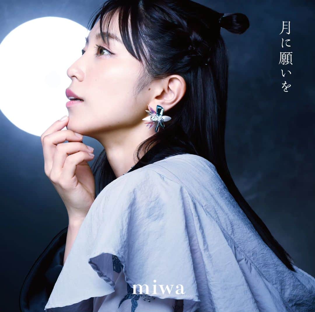 miwaさんのインスタグラム写真 - (miwaInstagram)「「月に願いを」🌕️✨ 通常盤💿️ジャケ写  #月に願いを #miwa #通常盤」10月11日 18時12分 - miwa_official_38