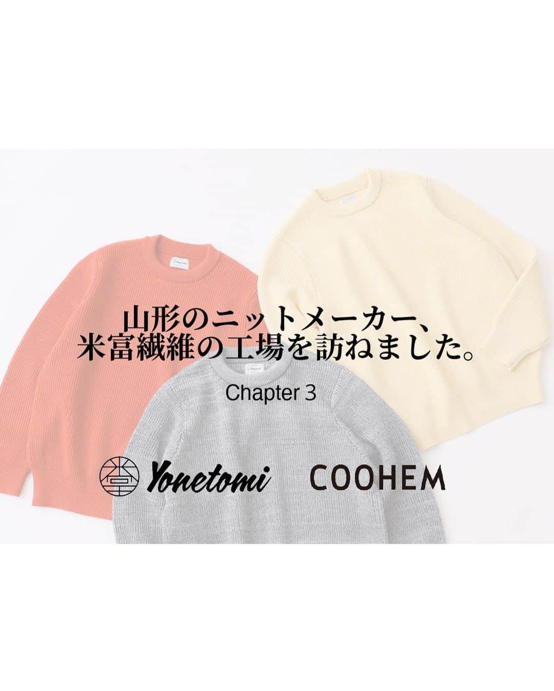 JOURNAL STANDARD relumeのインスタグラム
