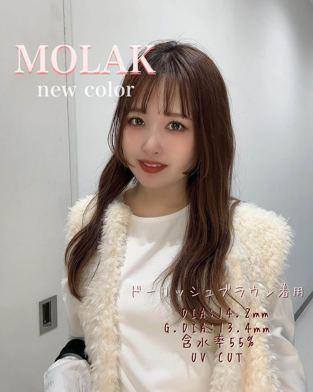 村岡美咲さんのインスタグラム写真 - (村岡美咲Instagram)「𓅿𓅿𓅿𓈒 𓂂𓏸  @molak_official のカラコン new color…🤍  🎀ドーリッシュブラウン 🎀ドーリッシュグレー 🎀バブルブルー  前からMOLAKのカラコン愛用してて １番のお気に入りはダズルベージュだったけど 最近は新色のドーリッシュブラウンが好き🤗  流行りの細フチ水光カラコン🤍 ちゅるんと見えるから可愛い😊  ┈┈┈┈┈┈ ❁ ❁ ❁ ┈┈┈┈┈┈┈  #PR #モラク新色モニター #MOLAK #モラク #ドーリッシュブラウン #ドーリッシュグレー #バブルブルー #カラコン #カラコンレビュー #カラコン着画 #カラコン通販 #宮脇咲良 #ロングヘア #ウェーブ巻き #アイメイク #大人ガーリー #Qoo10 #Qoo10アンバサダー」10月11日 18時21分 - micho_log