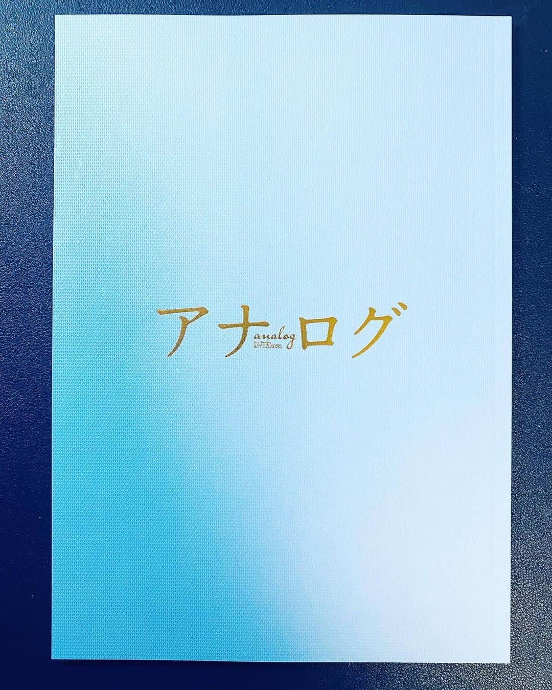 タカハタ秀太さんのインスタグラム写真 - (タカハタ秀太Instagram)「パンフレット届く。 #読みごたえありそう」10月11日 18時25分 - takahatahideta