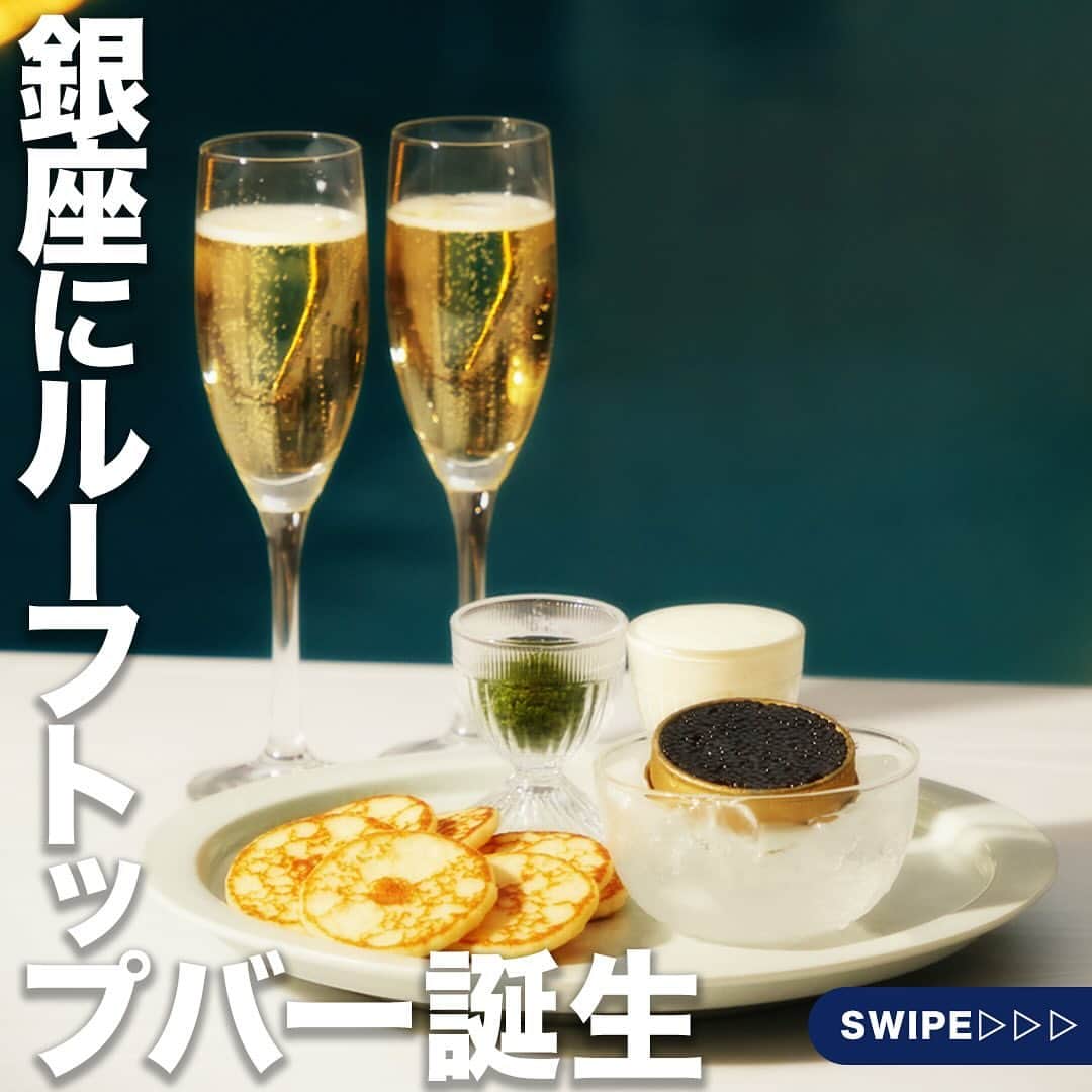 のインスタグラム：「・ 【The Mint Ginza】  東急プラザ銀座の屋上に、ルーフトップ カフェ&バー 「The Mint Ginza」がオープンしました！  「The Mint Ginza」は、銀座を一望できるラグジュアリーな空間で、 都会にいながらもまるで海外リゾートを訪れたような、 圧倒的な開放感を体感いただけるルーフトップ カフェ&バーです。  「The Garden」と「The Lounge」の２つのエリアに分かれており、 昼・夜合わせて４つのシーンをお楽しみいただけます。   フードはブリトーやタコスなど流行のテクスメクス料理 （テキサス発祥のメキシコ風料理）や オリジナリティー溢れるフードのほか、 ベジタリアンメニューもご提供します。   ドリンクは、店名にも用いたミントを使用した 「オリジナル モヒート」を筆頭に、 こだわりのミクソロジーカクテルやモクテルなど 様々な種類をお楽しみいただけます。   銀座を一望できるラグジュアリーな空間で、 美味しい料理とこだわりのミクソロジーカクテル、 毎日入れ替わるDJによる心地よい音楽で、 極上の時間をお過ごしください。  ――――――――――――――――――――――――――――― 【 営 業 時 間 】 月〜⽊・⼟ 11:00〜25:00 (フード L.O.23:00、ドリンク L.O.24:30) 金 11:00〜29:00 (フード L.O.27:30、ドリンク L.O.28:30） 日 11:00〜22:00 (フード L.O.21:00、ドリンク L.O.21:30） ※雨天・強風・雷などの悪天候の際は営業時間の変更   または閉店となる場合があります  【WEBサイト】 https://the-mint-ginza.com/  【公式 Instagram】 @themintginza   #TheMintGinza #ルーフトップバー #バー #東急プラザ銀座  #銀プラ #銀座 #ginza #有楽町 #日比谷 #銀座カフェ #銀座グルメ #銀座ディナー #銀座デート #お買い物 #銀ぶら」
