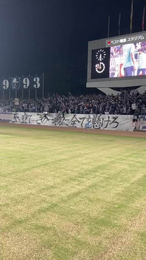 アビスパ福岡のインスタグラム：「ウォーミングアップシーンをお届けしました。  #アビスパ福岡」