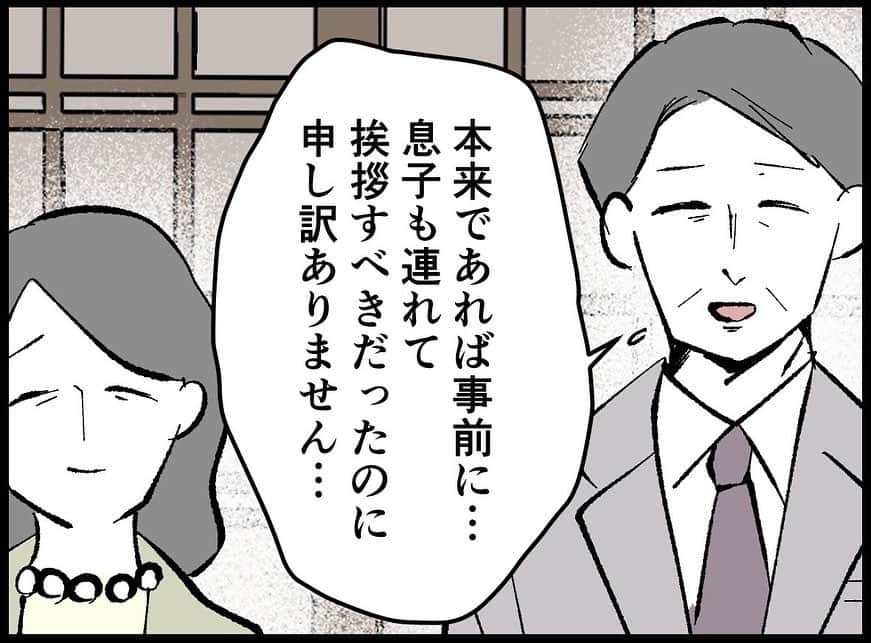 ちなきちさんのインスタグラム写真 - (ちなきちInstagram)「・ 【フォロー】【いいね】で 応援していただけると嬉しいです！！  コメントもお待ちしてます！  #イラスト #人間関係 #絵日記 #イラストグラム #イラスト漫画 #エッセイ #エッセイ漫画 #漫画 #日常 #日常漫画 #絵描きさんと繋がりたい #Manga #ドキドキ  #漫画好きな人と繋がりたい #イラスト好きな人と繋がりたい #旦那 #ちなきち #絵 #コミック #悩み #トラブル #子供 #DV #家族 #夫婦 #モラハラ #サスペンス #Japan #suspense」10月11日 18時58分 - chinakichi72