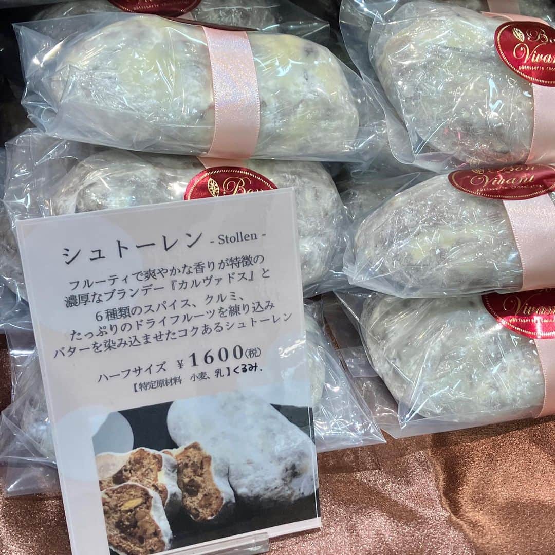 daimarusapporoさんのインスタグラム写真 - (daimarusapporoInstagram)「秋香る、大人のケーキ🥃🌰 地1階 ほっぺタウンに〈ボン・ヴィバン〉が期間限定出店中！  見た目に美しいケーキや、焼き菓子などが登場しました😳  おすすめは、今回の出店から先行販売となる栗のケーキ『マノン』(1枚目)🌰 マロンと柚子のケーキにヘーゼルナッツ＆バナナのクリームを合わせたケーキなんだそう！ 秋ならではの、とびきりの組み合わせに注目です。  その他にも、ラム酒香るモンブラン、ブドウの蒸留酒を使用したチョコレートケーキ「グラッパ」など 大人な味わいの気になるスイーツがたくさん🥰  ぜひ店頭でご覧ください！  ※10/15(日)まで  #大丸札幌 #ボンヴィバン #札幌ケーキ #札幌ケーキ屋 #モンブラン #チョコレート #チョコレートケーキ #秋スイーツ #札幌スイーツ」10月11日 18時56分 - daimarusapporo