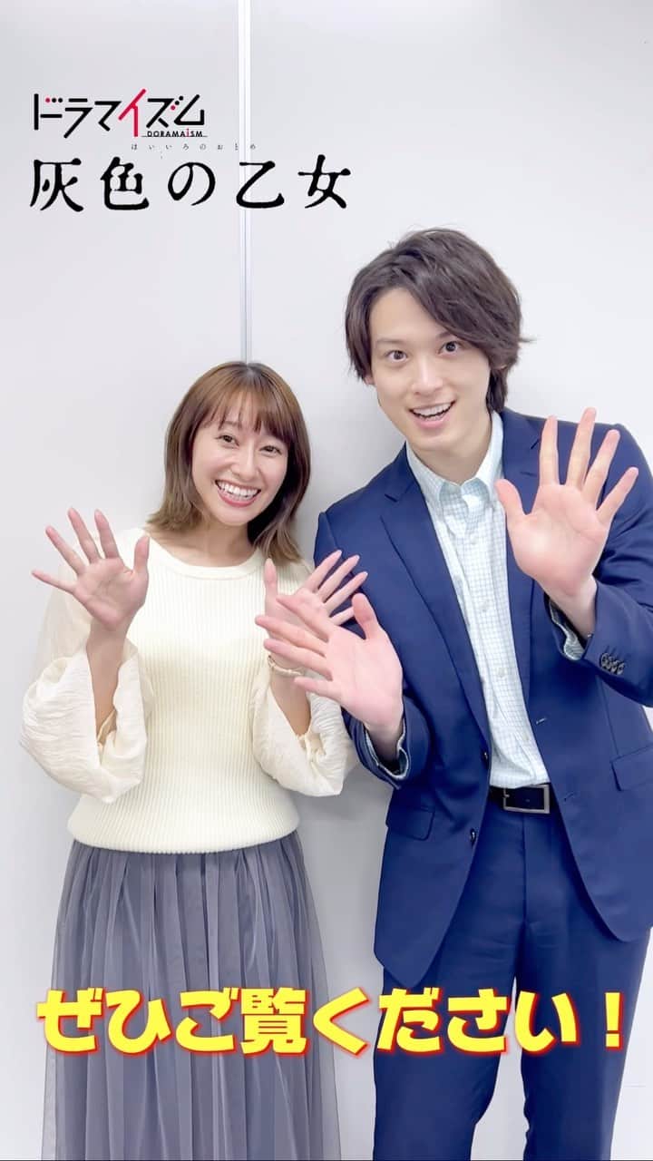 ロマンス暴風域のインスタグラム