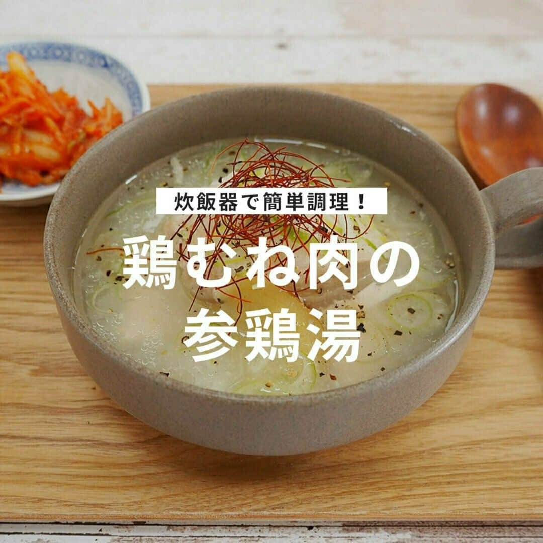 おうちごはん編集部のインスタグラム