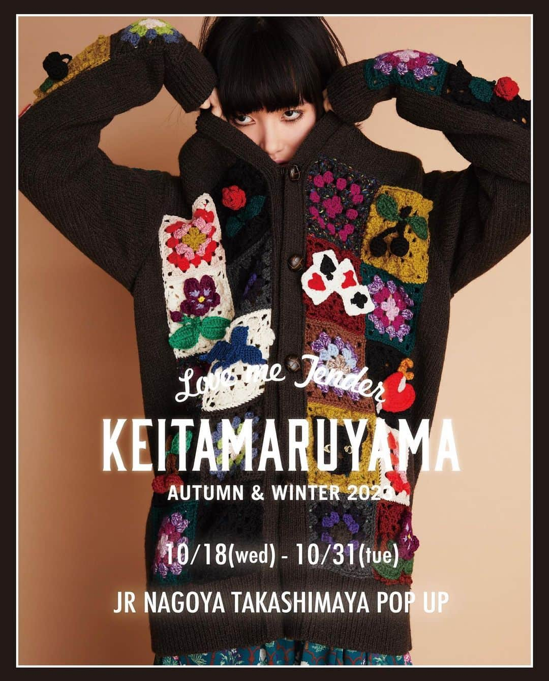 丸山敬太のインスタグラム：「-NEWS-  . <KEITA MARUYAMA 2023AW NAGOYA TAKASHIMAYA POP UP>  名古屋タカシマヤにて、2023秋冬コレクション「 Love Me Tender 」のポップアップイベントを開催いたします。  会期：10/18(水)〜10/31(火) 場所：JR名古屋タカシマヤ ４階 特設会場1  2023秋冬の新作コレクションを豊富に取り揃え、期間限定でご紹介いたします。  この機会にぜひお立ち寄りください。  #keitamaruyama  #ケイタマルヤマ #名古屋タカシマヤ #名古屋POPUP #lovemetender #23aw」