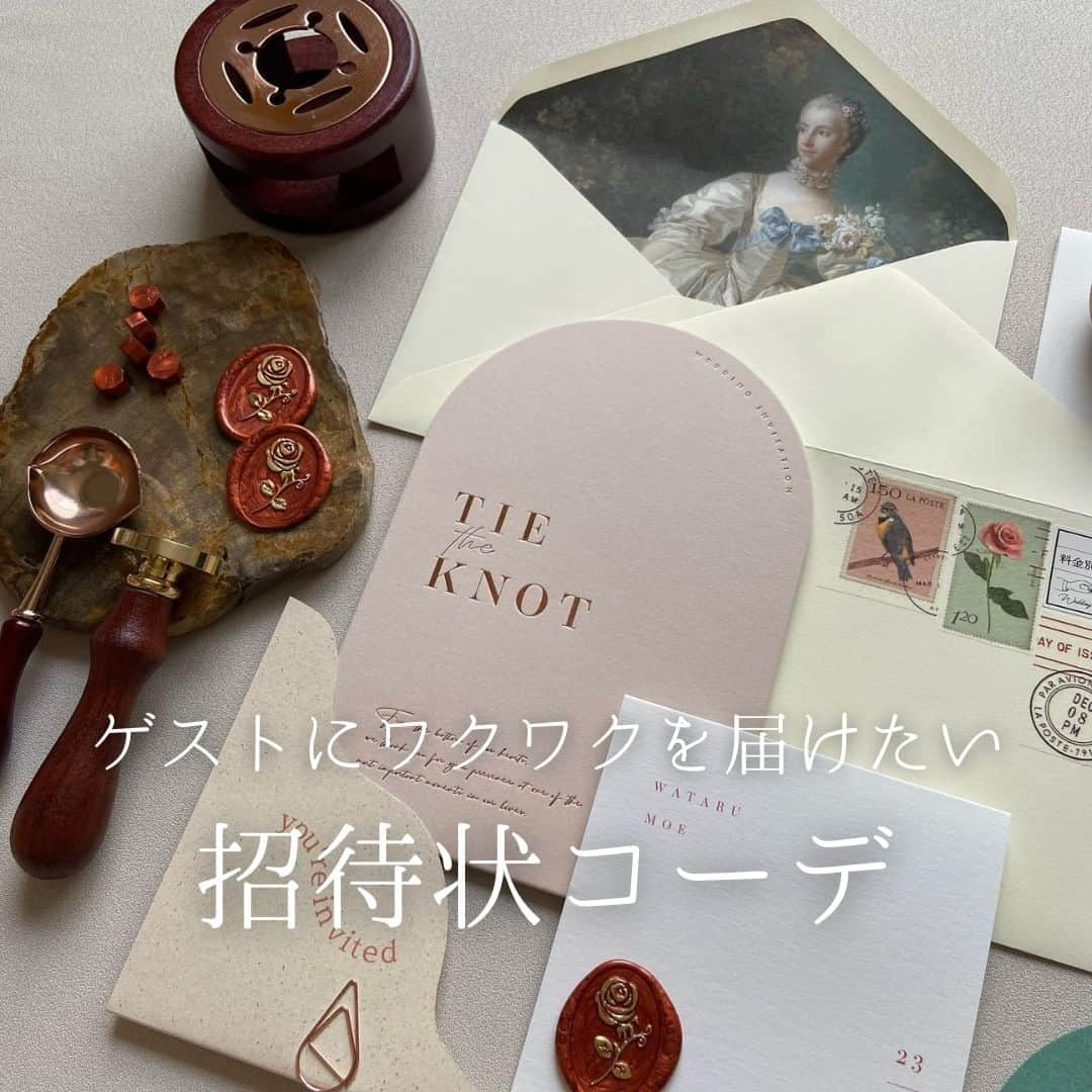 みんなのウェディングさんのインスタグラム写真 - (みんなのウェディングInstagram)「. . ˗ˏˋ Wedding Invitation...♡ ˎˊ˗ . こんばんは🌙みんなのウェディングです☺️ ⁡ 本日は、#招待状diy におすすめ！ 卒花さんたちの #招待状 を参考に おしゃれな招待状コーディネートをご紹介します📸  ぜひ #手作り招待状 のご参考にも 保存🔖をしながらご覧ください🕊️🌿  Special Thanks𓂃◌𓈒𓐍 @wd____m さま @korean_bear_wd さま @ayahanawedding さま @moi__moy さま @yukk___1112 さま @__ayk.5__ さま @lalumiere__gram さま @0707_arisa さま  -------------------------------------------- ✨結婚式準備に役立つ情報を更新中 　@minnano_wedding 🔗をcheck🕊️ ・ ✨結婚式準備のお悩みや式場＆ドレスの予約相談は 《みんなのウェディング相談デスク》へ🕊️ ・ ✨結婚式場の口コミ・本物の費用明細は 《みんなのウェディング》結婚式場検索へ🕊️ --------------------------------------------  #リクエストカード手作り #ウェディングアイテム #ウェディング小物 #花嫁DIY #花嫁準備 #席札 #席札タグ #席札diy #エスコートカード #ゲストカード #ペーパーアイテム #ペーパーアイテムdiy #ペーパーアイテムデザイン #ペーパーアイテム手作り #結婚式DIY #招待状DIY #招待状準備 #2024春婚 #2024夏婚 #2024秋婚 #2023冬婚 #結婚式準備 #プレ花嫁 #全国のプレ花嫁と繋がりたい」10月11日 19時00分 - minnano_wedding