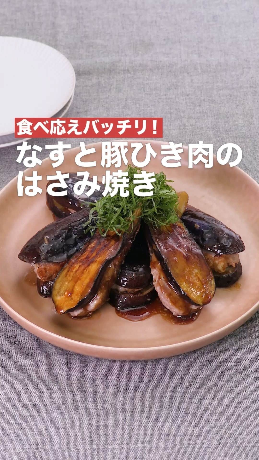 DELISH KITCHENのインスタグラム