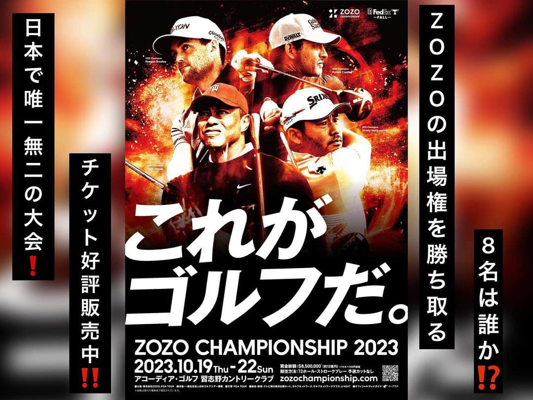  JGTO 男子プロゴルフツアーのインスタグラム：「来週開幕する『ZOZO CHAMPIONSHIP』は、今週の『日本オープンゴルフ選手権』終了後、有資格者を除いたジャパンゴルフツアー賞金ランキング上位8名が出場権を手にします！💪 出場8名枠を誰が勝ち取るのか！？今週ご期待ください！😤   『ZOZO CHAMPIONSHIP』のチケットは現在も販売中です！🎫 https://zozochampionship.com/ticket.html 迫力あるゴルフと最高の臨場感をお楽しみいただけるPGAツアーが日本で開催する唯一無二の大会をぜひ会場でご観戦下さい😌 そして世界トップクラスの選手とともにJGTOメンバーの応援もよろしくお願いいたします！👋😊   【賞金ランキングトップ8名（10／11現在）】 ★　金谷拓実　¥106,220,999（出場決定済） 1． 中島啓太　¥103,484,179 2． 宋永漢　¥75,595,502 3． 蟬川泰果　¥72,759,749 4． 永野竜太郎　¥67,157,527 5． 平田憲聖　¥61,422,817 6． 稲森佑貴　¥56,794,535 7． 今平周吾　¥55,756,906 8． 岩田寛　¥51,136,875  @zozochamp  @pgatour @pgatour_japan  #zozochampionship #アコーディアゴルフ習志野カントリークラブ #jgto #golftournament #男子ゴルフ」