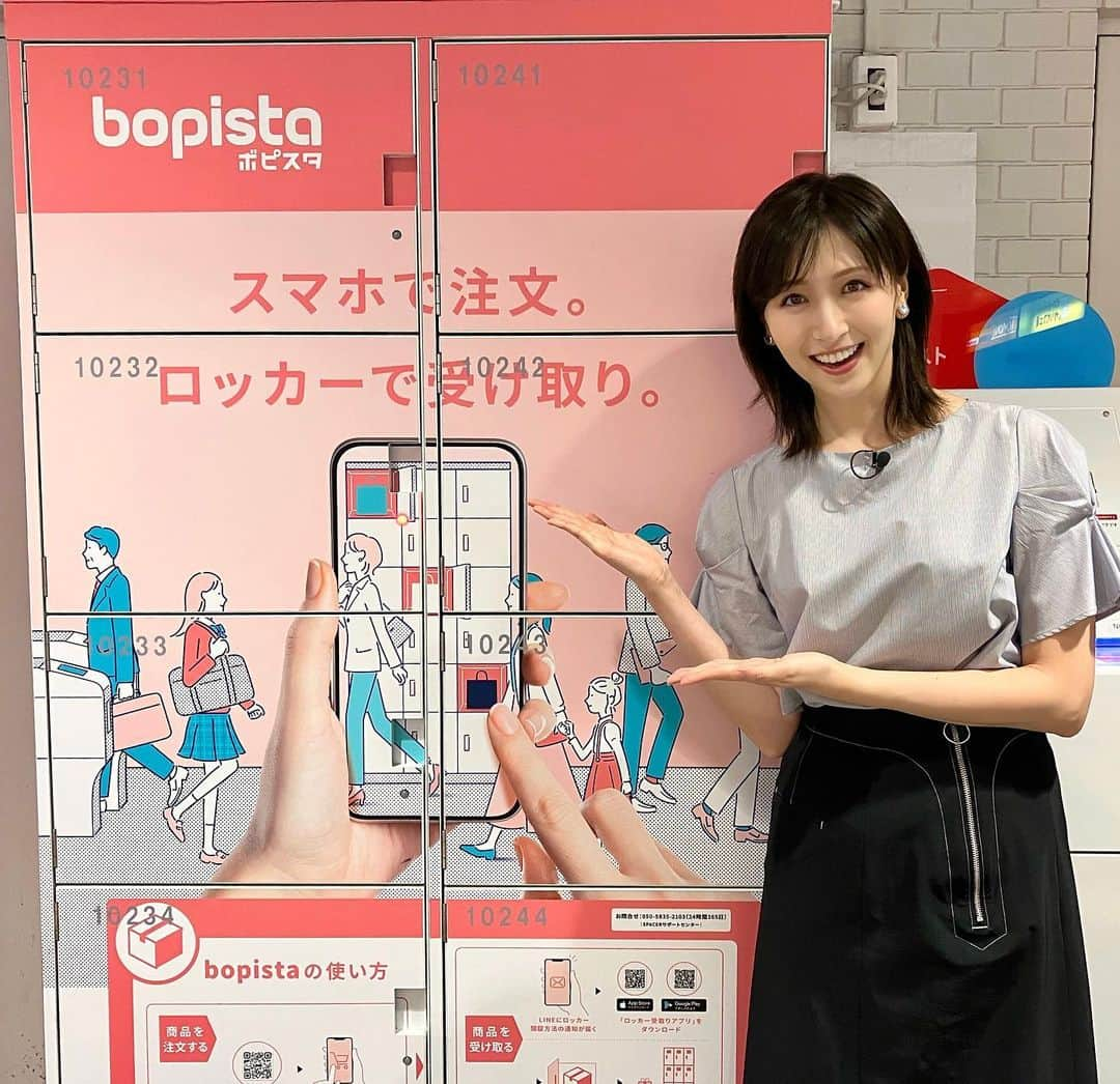 フジテレビ「めざまし8」さんのインスタグラム写真 - (フジテレビ「めざまし8」Instagram)「. 🟠あす12日(木)9時20分ごろ放送予定   🔎 #得するウォッチング 🔍  各地に増えている様々な“ロッカーサービス”を #横山ルリカ が取材！ ただ預けるだけではないロッカー！ あのコストコの商品や、進化した様々なロッカーサービスをウォッチング👀 クリーニングの受け取りも！？  #めざまし8」10月11日 19時16分 - mezamashi8.tv