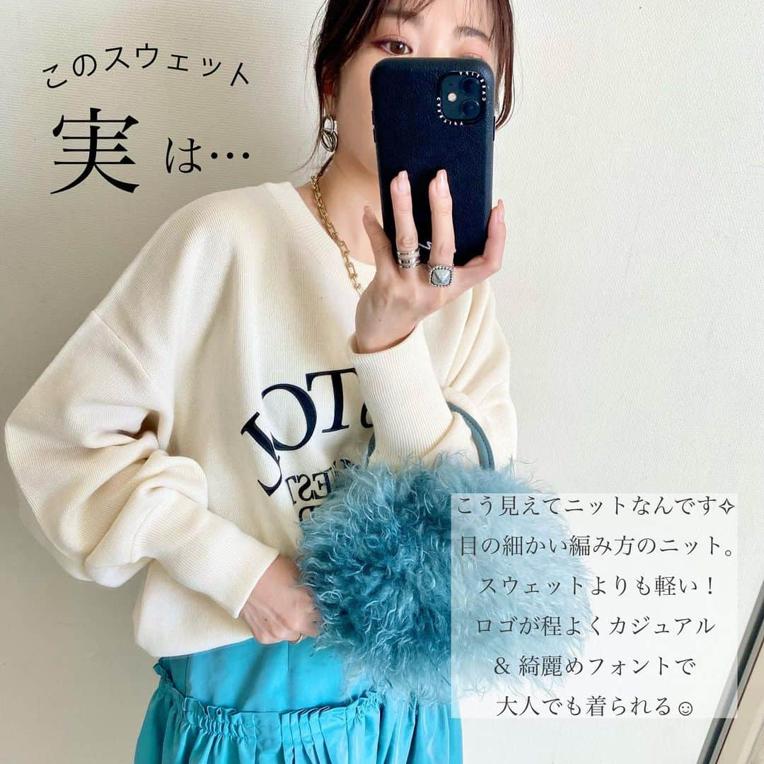 マナさんのインスタグラム写真 - (マナInstagram)「. 🩵 大人カジュアルな日  スウェットに見えるトップスは 実はニット🧶 @elura_official  🏷️スウェットライクロゴプルオーバー カジュアルなのき綺麗めに着られるから とっても使い勝手が良くて グレーも買おうかと思ったら両方ともsold outだった😭 再入荷があったらお知らせするね🫡  coordinate item skirt @o0u_official  bag #dianashoes  boots #grl   着回しのミニワンピとのレイヤードも可愛くて 好きな着方♡ . . . . . .#elura #o0u #sb_styling #大人カジュアル #ロゴニット #カラースカート #大人かわいい #40代コーデ #着回しコーデ #低身長コーデ #冬コーデ」10月11日 19時11分 - ma_anmi