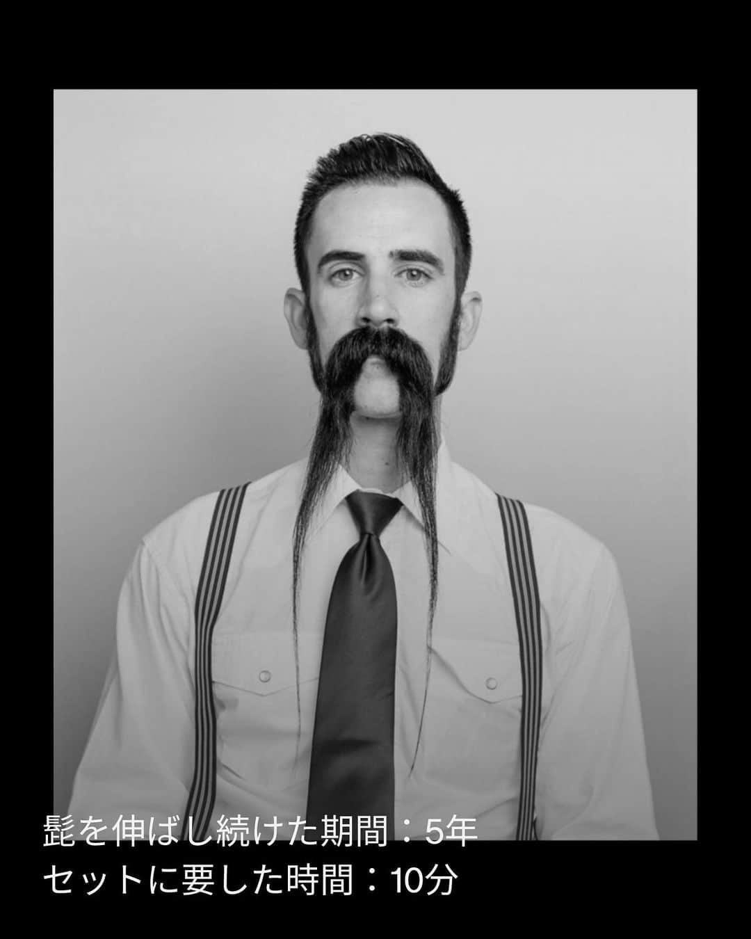 VICE Japanさんのインスタグラム写真 - (VICE JapanInstagram)「数年前、祖母が「 #髭 は好きではない。男の顔が髭に隠れてしまうからね」と断言した。私にとってそれは、とても興味深い意見だった。その話が頭の片隅にあったので、2013年11月にシュトゥットガルト（Stuttgart）で開催された「世界髭選手権（World Beard and Moustache Championships）」を取材した。 70名の参加者を撮影し終えると、祖母の発言が核心をついていたのではないか、と実感した。私が撮影した何人かは髭を堂々と見せつけ、自慢をしていたが、髭のせいで顔がはっきり見えなかったり、邪魔になりモゴモゴとした話し方になる参加者もいた。私はひとりにつき写真を3枚ずつ撮影した。世界各国から集まった参加者たちは、あらゆる階層の出身で、みな個性的だった。本記事では私がシュトゥットガルトで撮影した70人分のポートレートから厳選した30枚を紹介する。  記事詳細は @vicejapan プロフィールのリンクから  #vicejapan #vice #ヴァイスジャパン」10月11日 19時24分 - vicejapan