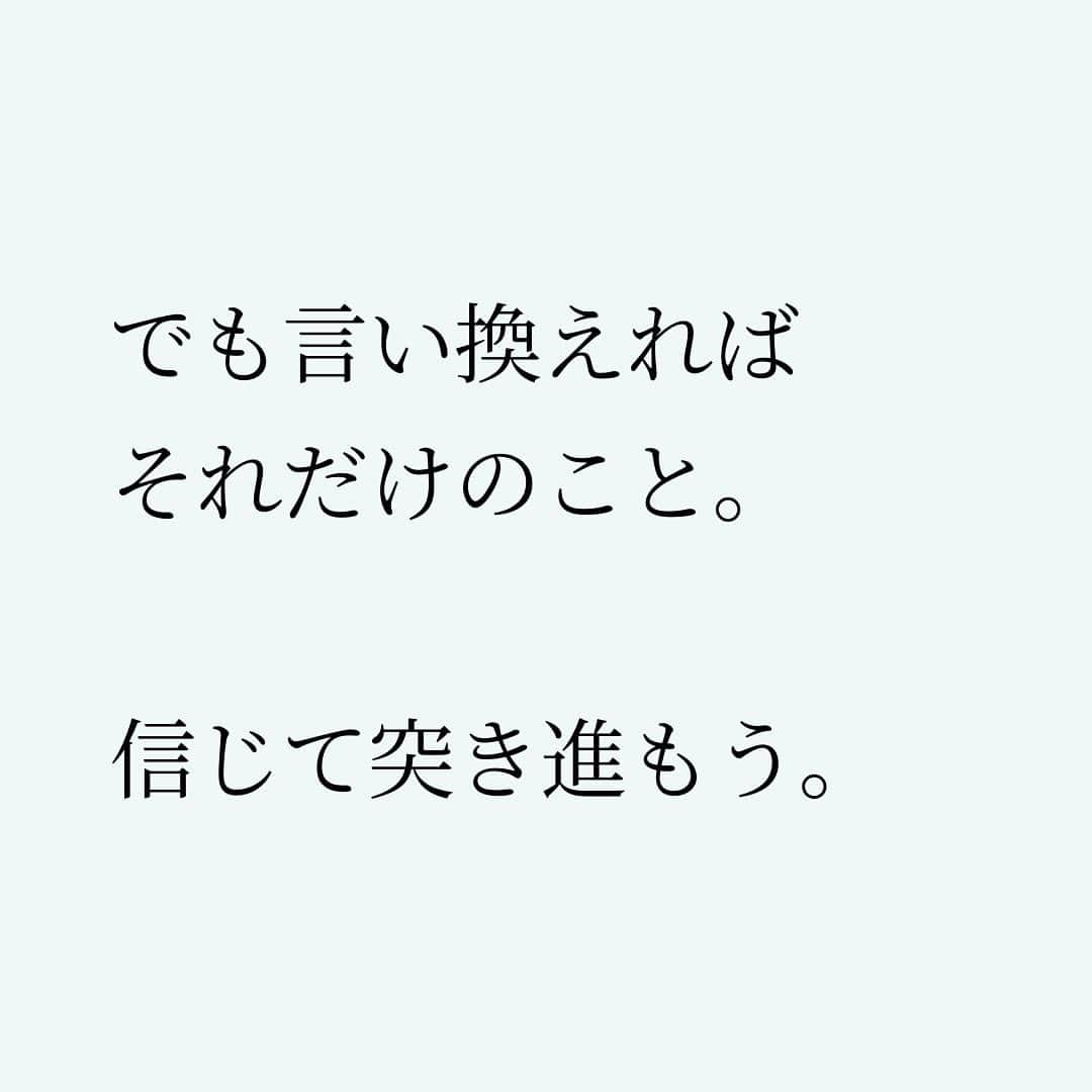 Takumi Kawaharaさんのインスタグラム写真 - (Takumi KawaharaInstagram)「【 成功する人が持つたった一つのこと。 】   成功する人が持つたった一つのこと。   それはお金でも秀でた能力ではない。 ましてや生まれでも容姿の良さでもない。   じゃあ何か。   それは【胆力】。 英語ではGritと呼ばれる。   つまり物事を成し遂げるまでの すべてを受け入れ前に進む力。   どんなに大変な状況も 投げ出さずやり切る力。   物事を前に進めれば 必ず逆風を感じる。   激しく進めれば進めるほど 逆風も強くなる。   その時に何を選ぶのか。 その選択が違いをつくる。   でも言い換えれば それだけのこと。   信じて突き進もう。       ＿＿＿＿＿＿＿＿＿＿＿   川原卓巳 × 西野亮廣 ここまで喋っちゃっていいんですか？ 人生を劇的に変える 『夢と金のリアル』   川原卓巳のYouTubeにて無料版 公開中！ 対談動画購入権も大好評販売中！   ご購入は川原卓巳の公式LINEへ プロフィール欄のURLからアクセス頂けます。 @takumi.kwhr     #プロデューサー #プロデュース #セルフプロデュース」10月11日 19時37分 - takumi.kwhr