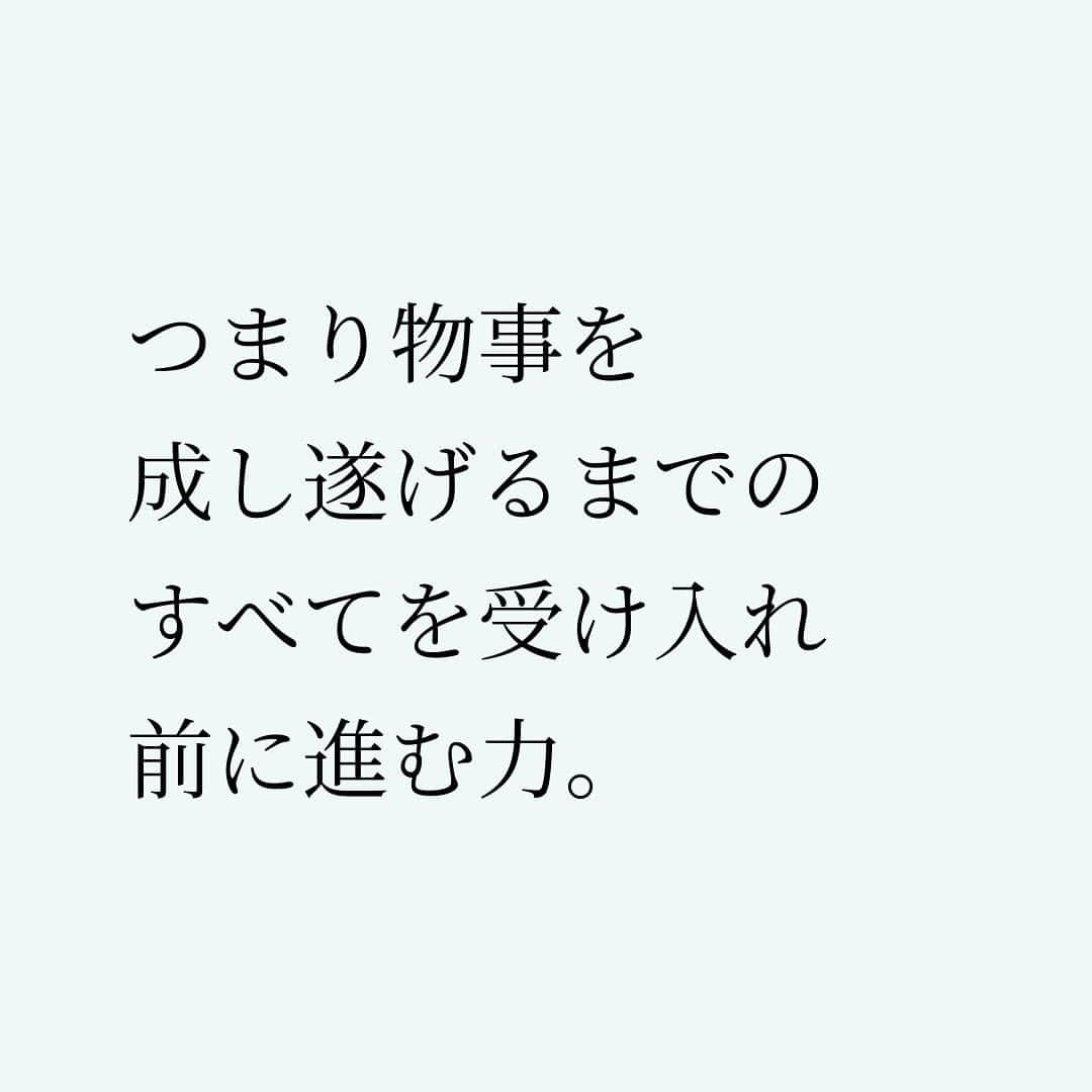 Takumi Kawaharaさんのインスタグラム写真 - (Takumi KawaharaInstagram)「【 成功する人が持つたった一つのこと。 】   成功する人が持つたった一つのこと。   それはお金でも秀でた能力ではない。 ましてや生まれでも容姿の良さでもない。   じゃあ何か。   それは【胆力】。 英語ではGritと呼ばれる。   つまり物事を成し遂げるまでの すべてを受け入れ前に進む力。   どんなに大変な状況も 投げ出さずやり切る力。   物事を前に進めれば 必ず逆風を感じる。   激しく進めれば進めるほど 逆風も強くなる。   その時に何を選ぶのか。 その選択が違いをつくる。   でも言い換えれば それだけのこと。   信じて突き進もう。       ＿＿＿＿＿＿＿＿＿＿＿   川原卓巳 × 西野亮廣 ここまで喋っちゃっていいんですか？ 人生を劇的に変える 『夢と金のリアル』   川原卓巳のYouTubeにて無料版 公開中！ 対談動画購入権も大好評販売中！   ご購入は川原卓巳の公式LINEへ プロフィール欄のURLからアクセス頂けます。 @takumi.kwhr     #プロデューサー #プロデュース #セルフプロデュース」10月11日 19時37分 - takumi.kwhr