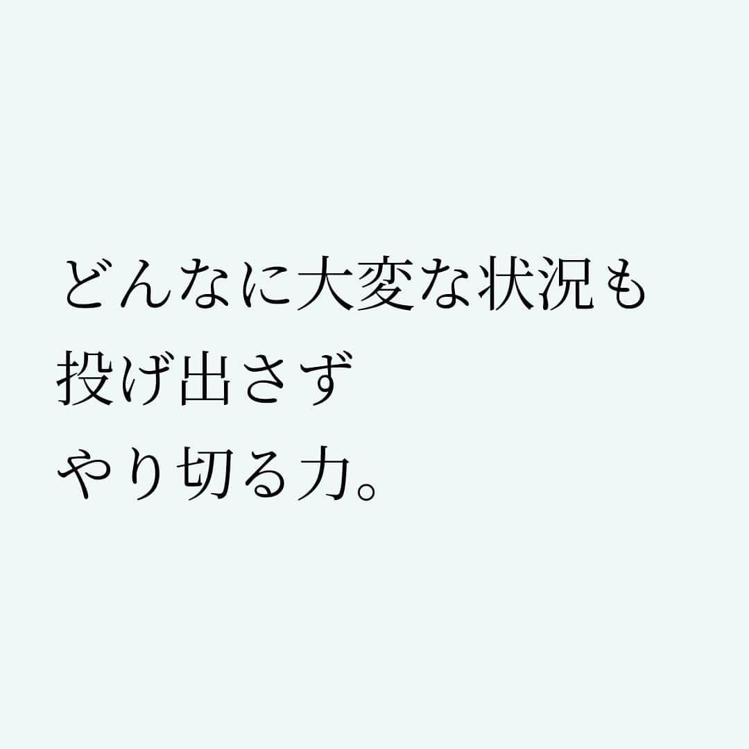 Takumi Kawaharaさんのインスタグラム写真 - (Takumi KawaharaInstagram)「【 成功する人が持つたった一つのこと。 】   成功する人が持つたった一つのこと。   それはお金でも秀でた能力ではない。 ましてや生まれでも容姿の良さでもない。   じゃあ何か。   それは【胆力】。 英語ではGritと呼ばれる。   つまり物事を成し遂げるまでの すべてを受け入れ前に進む力。   どんなに大変な状況も 投げ出さずやり切る力。   物事を前に進めれば 必ず逆風を感じる。   激しく進めれば進めるほど 逆風も強くなる。   その時に何を選ぶのか。 その選択が違いをつくる。   でも言い換えれば それだけのこと。   信じて突き進もう。       ＿＿＿＿＿＿＿＿＿＿＿   川原卓巳 × 西野亮廣 ここまで喋っちゃっていいんですか？ 人生を劇的に変える 『夢と金のリアル』   川原卓巳のYouTubeにて無料版 公開中！ 対談動画購入権も大好評販売中！   ご購入は川原卓巳の公式LINEへ プロフィール欄のURLからアクセス頂けます。 @takumi.kwhr     #プロデューサー #プロデュース #セルフプロデュース」10月11日 19時37分 - takumi.kwhr