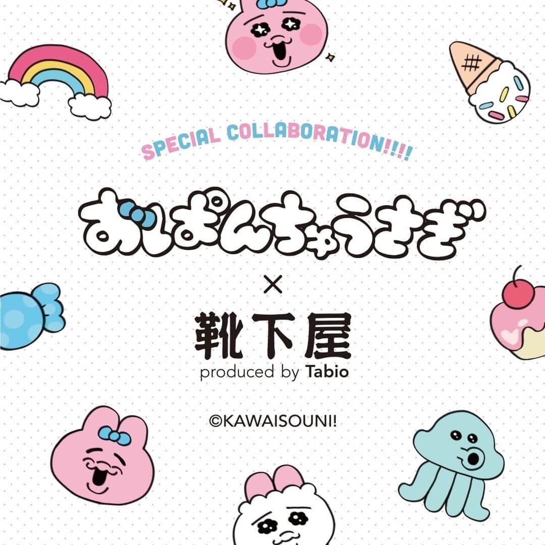のインスタグラム：「・ 【西館2F】靴下屋  おぱんちゅうさぎ×靴下屋コラボソックス🎀  おぱんちゅうさぎふわふわお顔ソックス ￥1,650  おぱんちゅうさぎワッペン刺繍ソックス ￥2,200  おぱんちゅうさぎフロートソックス ￥1,650  🎀コラボソックスのお買い上げ1足につき オリジナルステッカーを1枚プレゼント🎁 （デザインはお選びいただけません）  なくなり次第終了です。  皆様のご来店をお待ちしております。」