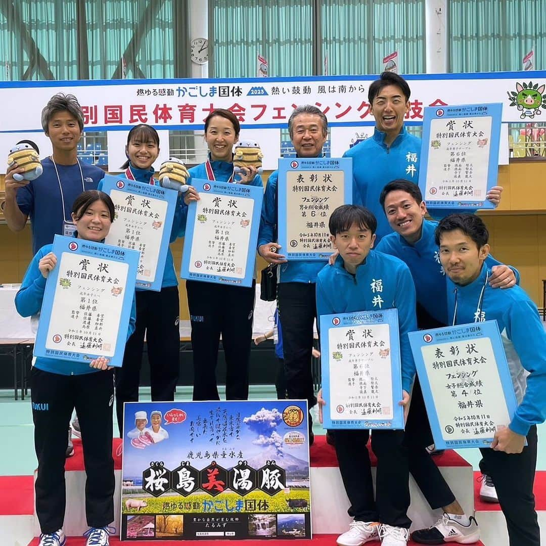 徳南堅太のインスタグラム：「鹿児島国体終了🤺  🦖福井県🦖 成女エペ  優勝!🏆 成男サーブル6位 成女フルーレ7位 総合成績　  6位  選手監督、審判、役員、スタッフ、大会関係者の方々お疲れ様でした!!😁  #タルタル #垂水 #鹿児島　 #チーム諸江 #福井県 #国体」