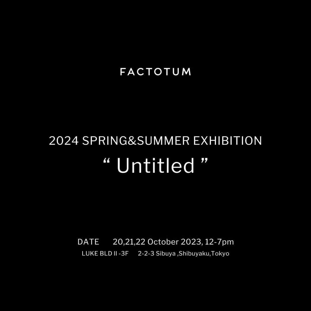 ファクトタムのインスタグラム：「【EVENT】  2024 SPRING/SUMMER “ Untitled ” exhibition  　 ブランド設立20周年を迎えるFACTOTUM 支えてくださったお客様、関係者の皆様のおかげでここまで続けてこれました。 改めて感謝申し上げます。  今まで展示会は関係者の方に新作を見ていただく場として開催してまいりましたが、 今回開催する24SSの展示会は、これまで支えてくださったお客様に新作をご覧いただきたいとの思いで お客様にもご来場いただけるようにいたしました。  さらにご参加いただいた方には23AWシーズンのアイテムを10％OFFでご購入できるクーポンを会場内で配布いたします。 23AWのサンプルも同時に展示しておりますので物を見ながらECサイトにてご購入いただけます。  10月末までクーポンはご利用可能ですので、展示会後にゆっくりとご自宅にてご検討いただければと思います。  春夏の新作と秋冬のクーポンを獲得できる今回のイベント ご参加を心よりお待ちしております。  ————  ■Date: 10/20-22 12-7pm  ▪︎Place: 〒150-0002  　　　　東京都渋谷区渋谷２丁目２－３ 青山ルカビル２ ３F ※駐車場がございませんので、公共交通機関をご利用下さい。  ▪︎Tel: 03-6662-5525  ————  ご不明点がございましたらお気軽にご連絡ください。  ____________________  @factotum.official @kojiudo  #factotum #ファクトタム」