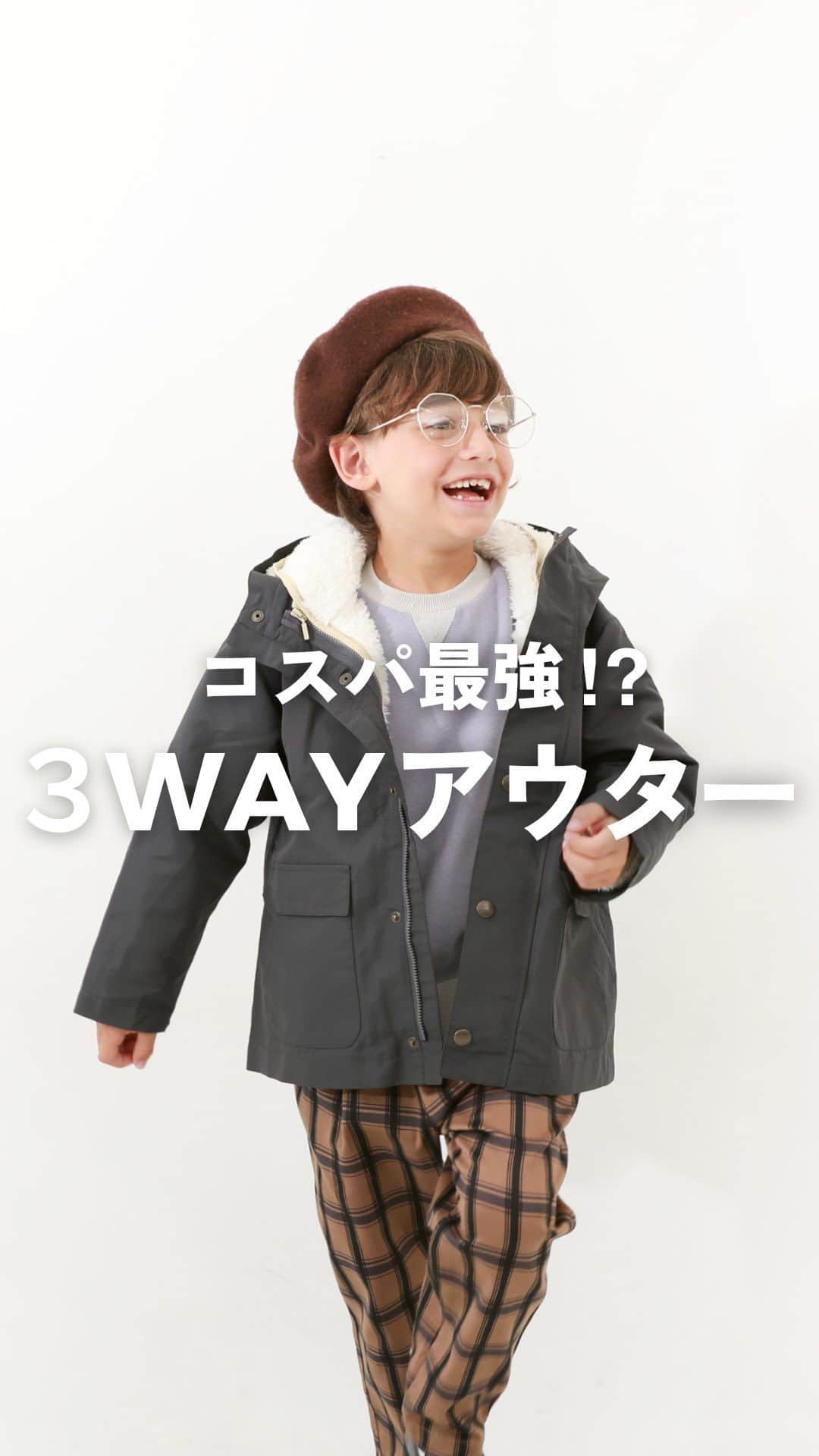 のインスタグラム：「1着あれば秋から真冬まで着まわせる！3WAYアウター🍂  /////////////////////// 🔍 171UBL004 洗える 3WAYマウンテンパーカー ¥4,998(税込) 100-160㎝ ///////////////////////  取り外しできるボアライナー付きなので  ①秋口はライナーを取り外して着用 ②冬が近づいてきたらボアライナーのみで着用 ③真冬はライナーを付けて着用  と3通りの着こなしが楽しめます🫶🏻  カラーは着こなしやすい スミクロとダークベージュの2色展開◯  ちょっぴり大人っぽく着こなせるマウンテンパーカーは この秋冬、大活躍間違いなし☺️  肌寒さを感じ、さっと羽織れる秋用アウターを探していた人も そろそろ冬のアウターを探し出そうかな？と考えていた人も 是非チェックしてみてください🐻💕  ........................ ☑️新作アイテム、人気アイテム情報 ☑️スタイリングやヘアアレンジなどお役立ち情報  など、を投稿しています。  いいねや、フォロー励みになります☺️  ▶️▶️▶️@devirock__official  ........................  #devirock #デビロック #デビロックコーデ #もっと親子になろう #子供服通販 #プチプラ子供服 #子供服ブランド #子供服 #子ども服 #こどもふく #小学生コーデ #キッズコーデ女の子 #女の子服 #キッズファッション #娘服 #むすめふく #キッズコーデ男の子 #男の子服 #息子服 #むすこーで #キッズアウター #アウター #子供アウター」