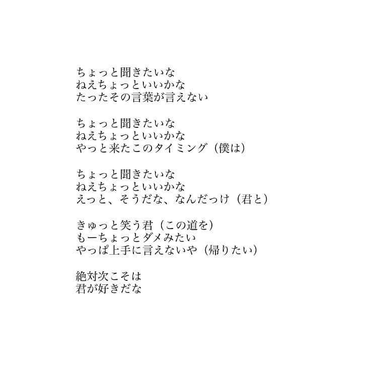 吉川茉優さんのインスタグラム写真 - (吉川茉優Instagram)「． 本日配信リリース！ 『言えないリクエスト』  内気な男性目線の曲…🎈 好きとか、まだ居たいとか、言わなきゃ伝わらないけど、なかなか言えないよね。。。  今回はアニメーションMVを万能ビニールのコンバット次郎くんに作ってもらいました！実は同郷のお友達。めちゃくちゃ素敵なのでYouTubeでチェックしてね☑️  #言えないリクエスト #新曲 #吉川茉優 #mv #アニメーション #music」10月11日 20時05分 - mayu_yoshikawa_uug2ki