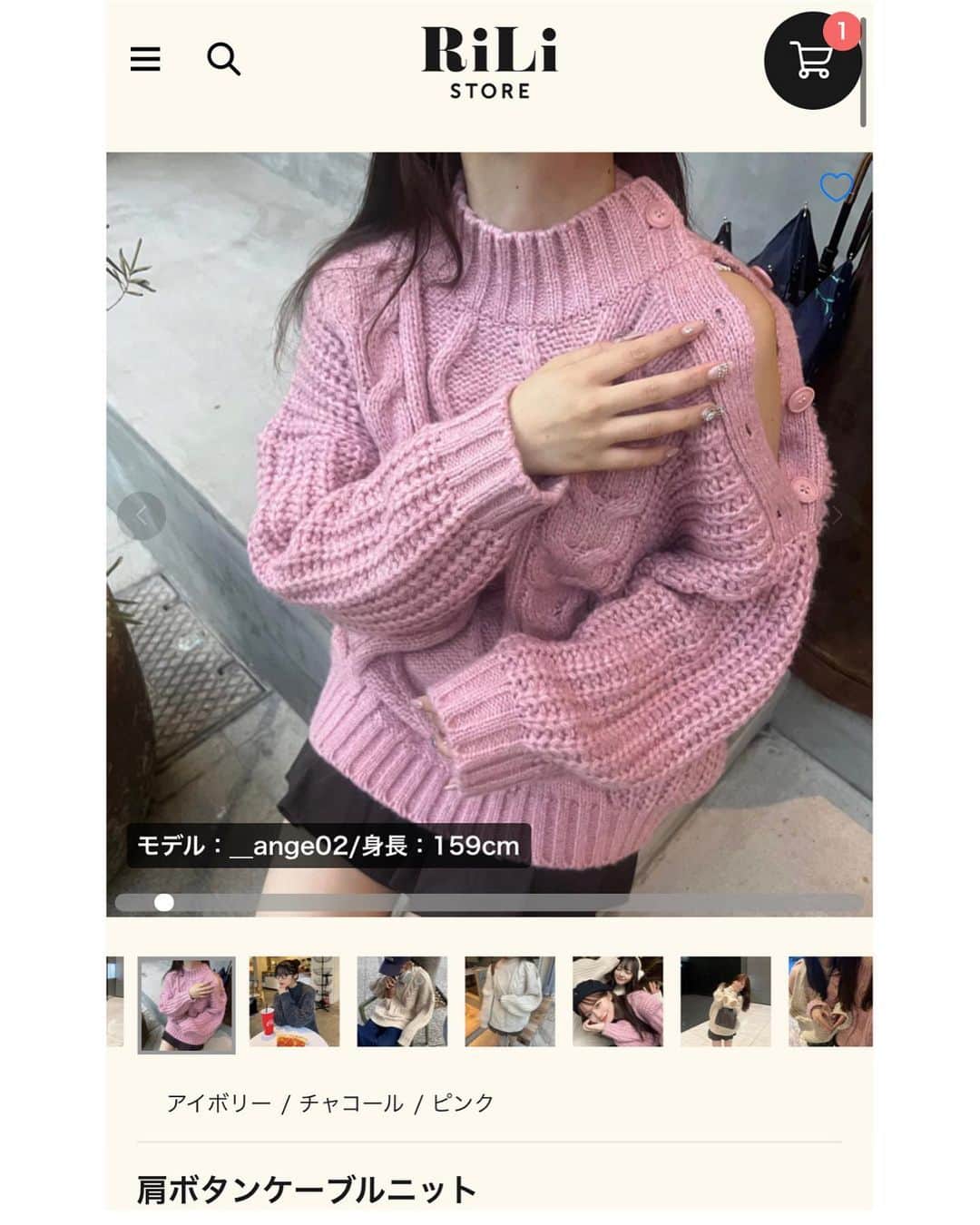 深結さんのインスタグラム写真 - (深結Instagram)「双子コーデ🐑❄️ 中国の女の子の写真の撮り方真似してみたら可愛すぎて沢山撮っちゃったヨ(^^)  この激激可愛すぎる肩ボタンケーブルニット、実は… 10月 miyuselect itemなんです♡  colorはpink,ivory,charcoalの３色だよ! 10/16 comingsoon...  お楽しみに✨ #rili_shopping」10月11日 20時26分 - __ange02