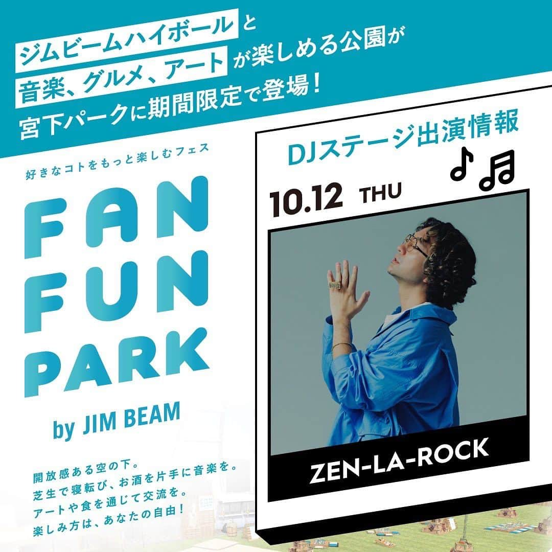 ZEN-LA-ROCKのインスタグラム：「♬明日木曜♬ 宮下パークで17:30頃から120min SETでDJしてます👀 JIM BEAMさんの企画で豪華メンツ5 DAYS‼️ 渋谷お立ち寄りの際はぶらり是非🗣️🗣️🗣️ ハイボールな木曜日すね🔊🔊🔊」