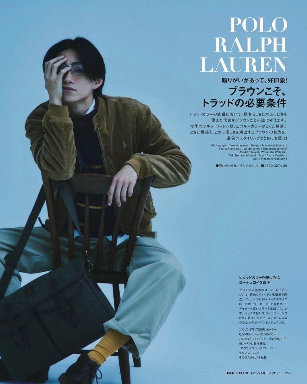 野村大貴のインスタグラム：「MEN'S CLUB 11月号 たくさん呼んでもらえて嬉しい  #model #TaikiNomura」