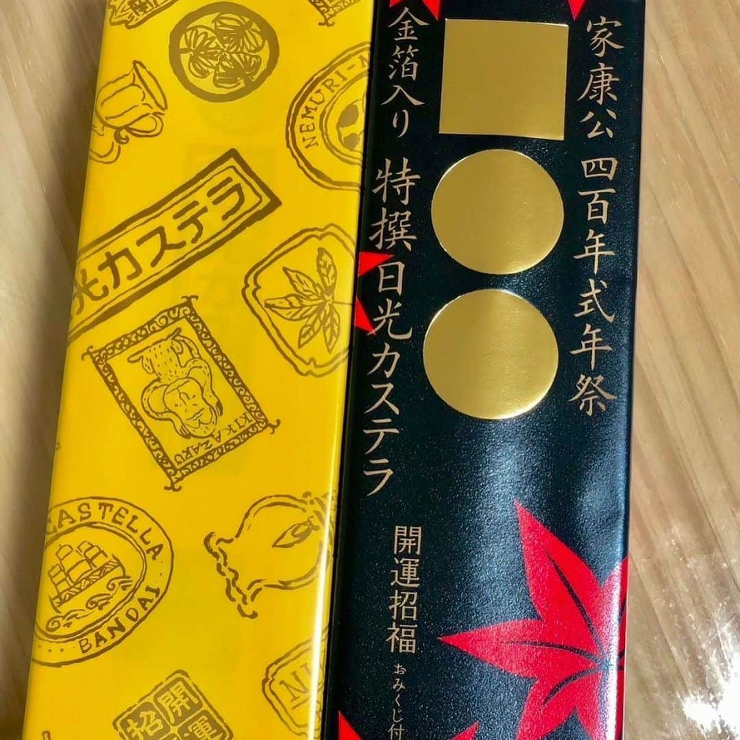 山口太幹さんのインスタグラム写真 - (山口太幹Instagram)「今日のおやつはお父さんのお友達からもらったカステラー!  おみくじが入ってたんだけど、大吉だったー❗  明日良いことがありますように✨  #山口太幹 #taikiyamaguchi #taikiumipro #宮崎出身 #miyazaki #子役 #俳優 #中学生男子 #中学2年生 #13歳 #歴史好き #謎解き好き #抹茶好き #ビートボックス #バレーボール男子 #海汐プロダクション所属 #アービング所属」10月11日 20時28分 - taiki_umipro