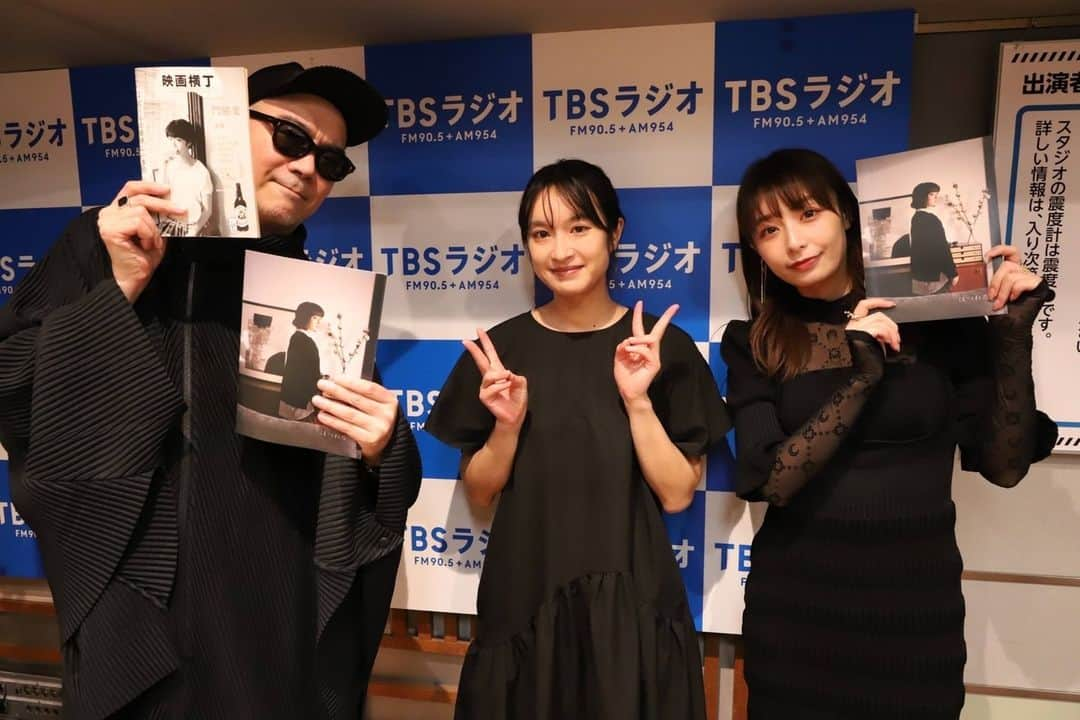 TBSラジオ「アフター6ジャンクション」のインスタグラム：「オンエア写真集(2023/10/9) #utamaru #宇多丸 #RHYMESTER #ライムスター #宇垣美里 #門脇麦 #ほつれる #アトロクブッククラブ #ブックライフトーク #audible #吉川きっちょむ #TBSラジオ #ラジオ #radiko #アフター6ジャンクション #tbsradio #アフター6ジャンクション2」